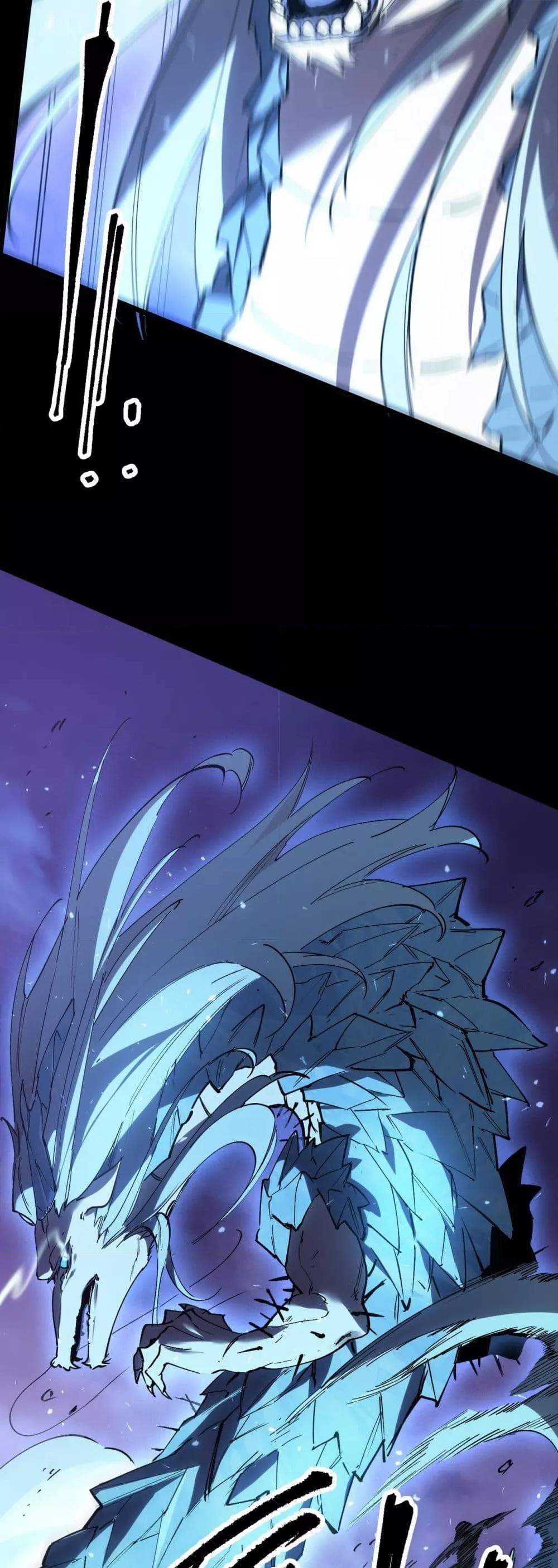 SSS level Saint Knight who transcends common sense อาชีพลับในตำนาน อัศวินศักดิ์สิทธิ์ ระดับ SSS ตอนที่ 85 page 34