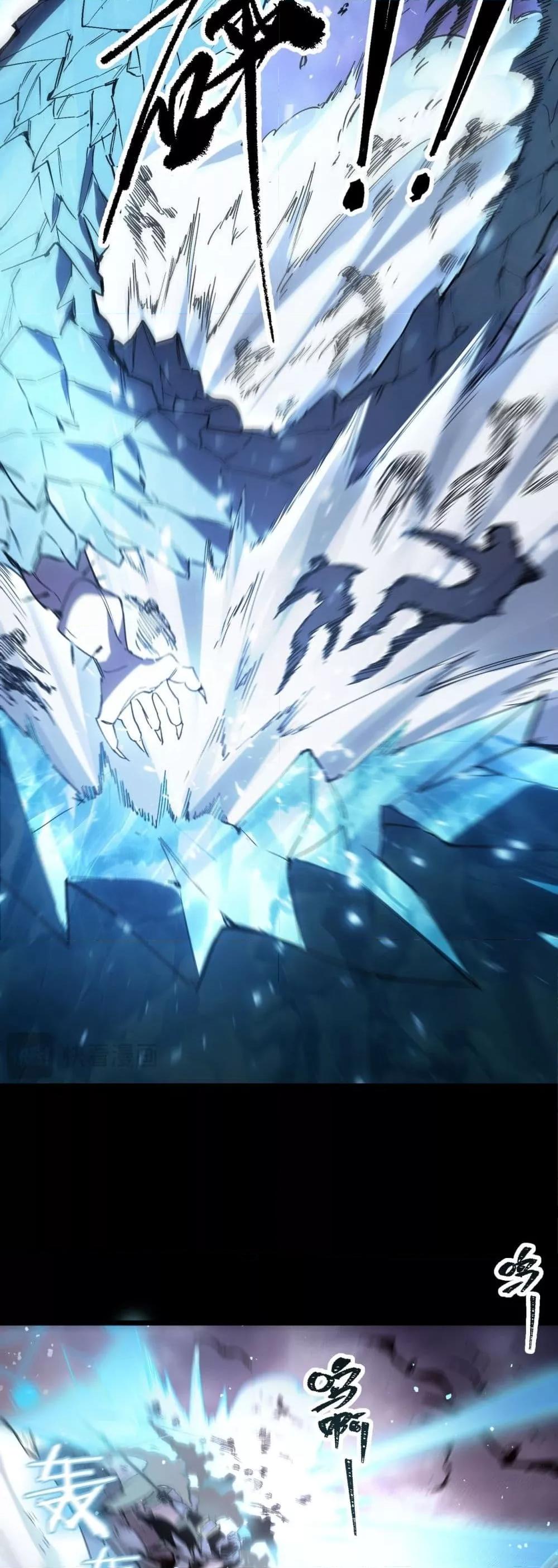 SSS level Saint Knight who transcends common sense อาชีพลับในตำนาน อัศวินศักดิ์สิทธิ์ ระดับ SSS ตอนที่ 85 page 35