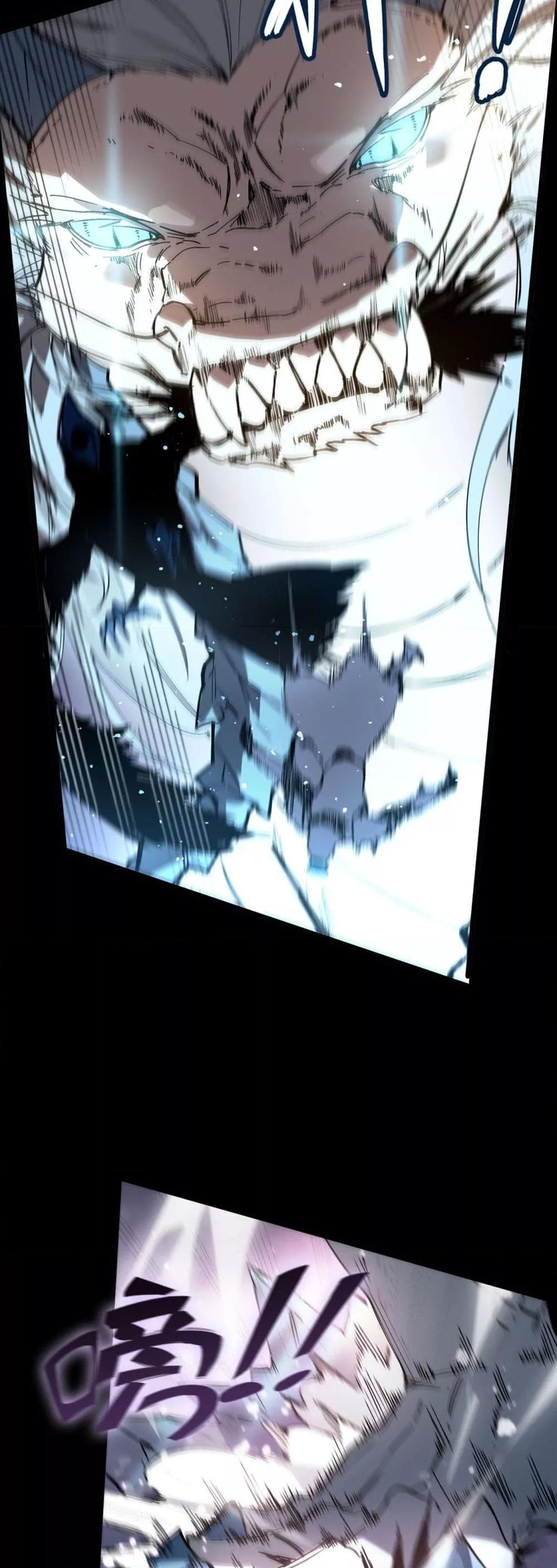 SSS level Saint Knight who transcends common sense อาชีพลับในตำนาน อัศวินศักดิ์สิทธิ์ ระดับ SSS ตอนที่ 85 page 40