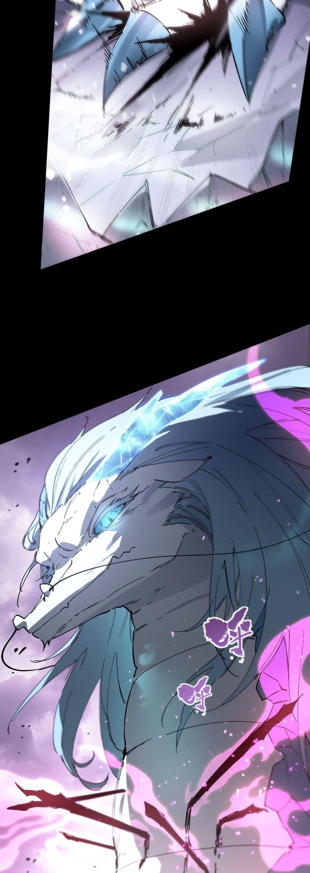 SSS level Saint Knight who transcends common sense อาชีพลับในตำนาน อัศวินศักดิ์สิทธิ์ ระดับ SSS ตอนที่ 85 page 41