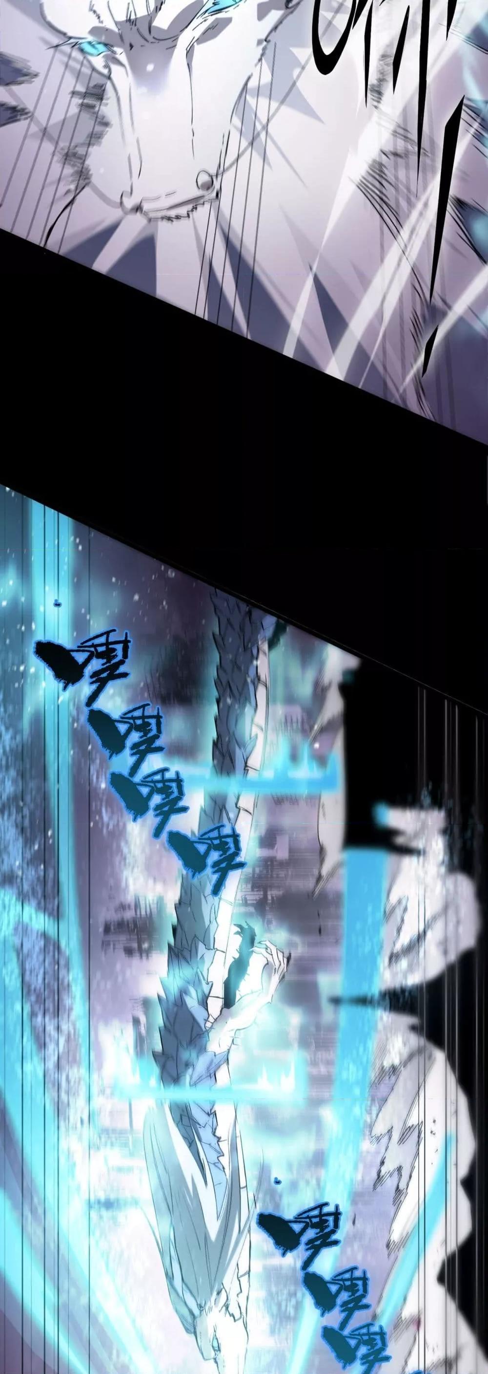 SSS level Saint Knight who transcends common sense อาชีพลับในตำนาน อัศวินศักดิ์สิทธิ์ ระดับ SSS ตอนที่ 85 page 47