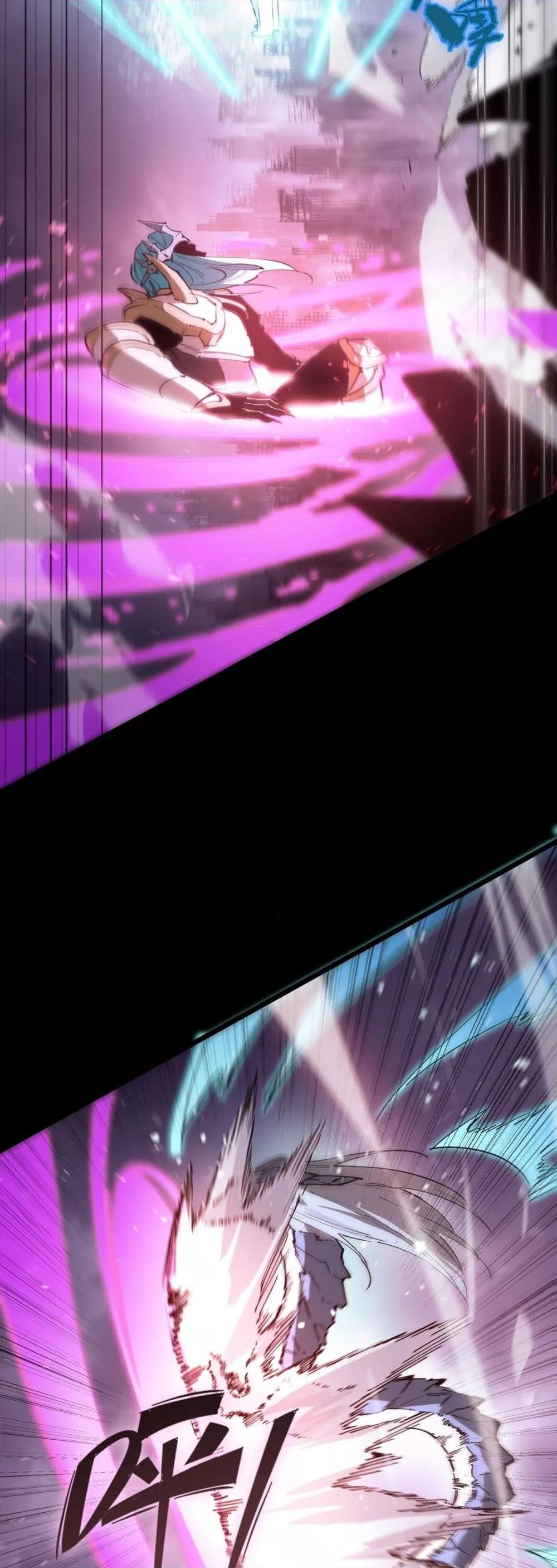 SSS level Saint Knight who transcends common sense อาชีพลับในตำนาน อัศวินศักดิ์สิทธิ์ ระดับ SSS ตอนที่ 85 page 48