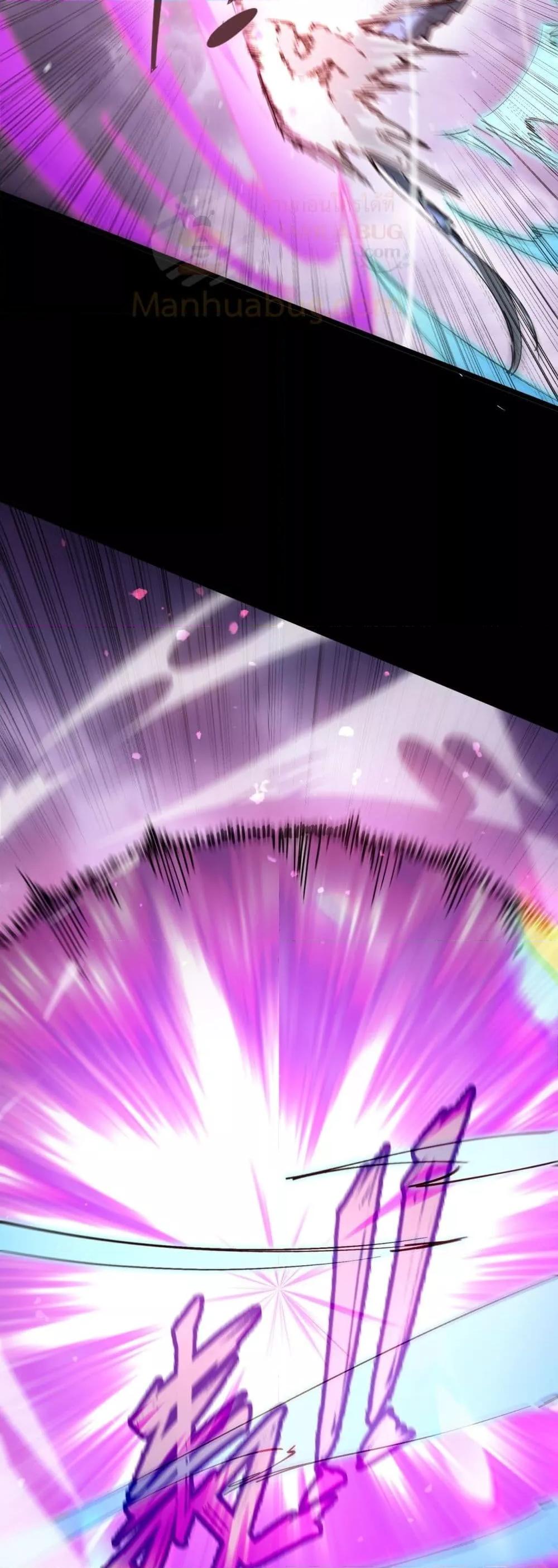 SSS level Saint Knight who transcends common sense อาชีพลับในตำนาน อัศวินศักดิ์สิทธิ์ ระดับ SSS ตอนที่ 85 page 49