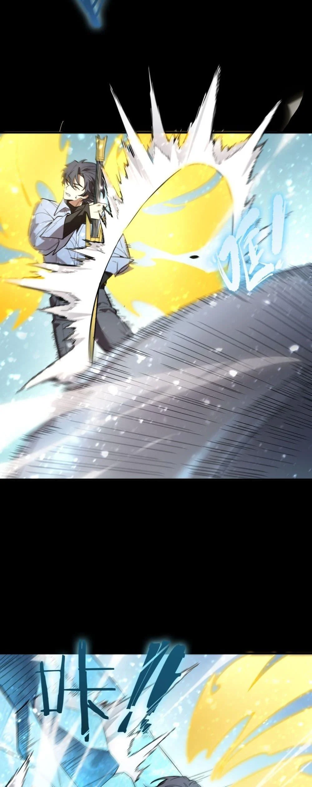 SSS level Saint Knight who transcends common sense อาชีพลับในตำนาน อัศวินศักดิ์สิทธิ์ ระดับ SSS ตอนที่ 86 page 10