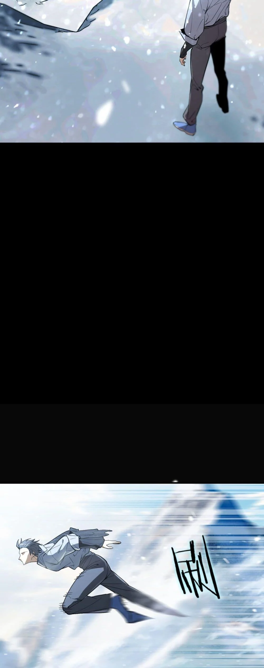 SSS level Saint Knight who transcends common sense อาชีพลับในตำนาน อัศวินศักดิ์สิทธิ์ ระดับ SSS ตอนที่ 86 page 23