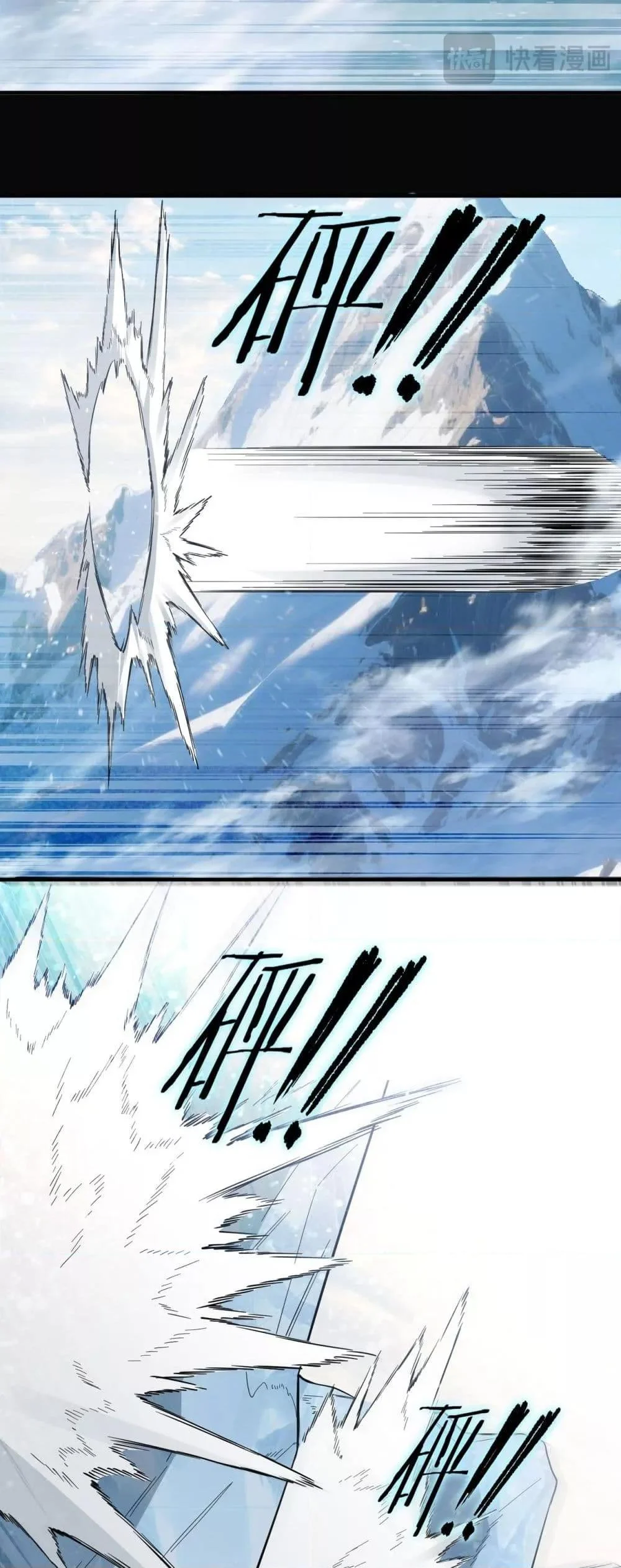 SSS level Saint Knight who transcends common sense อาชีพลับในตำนาน อัศวินศักดิ์สิทธิ์ ระดับ SSS ตอนที่ 86 page 24