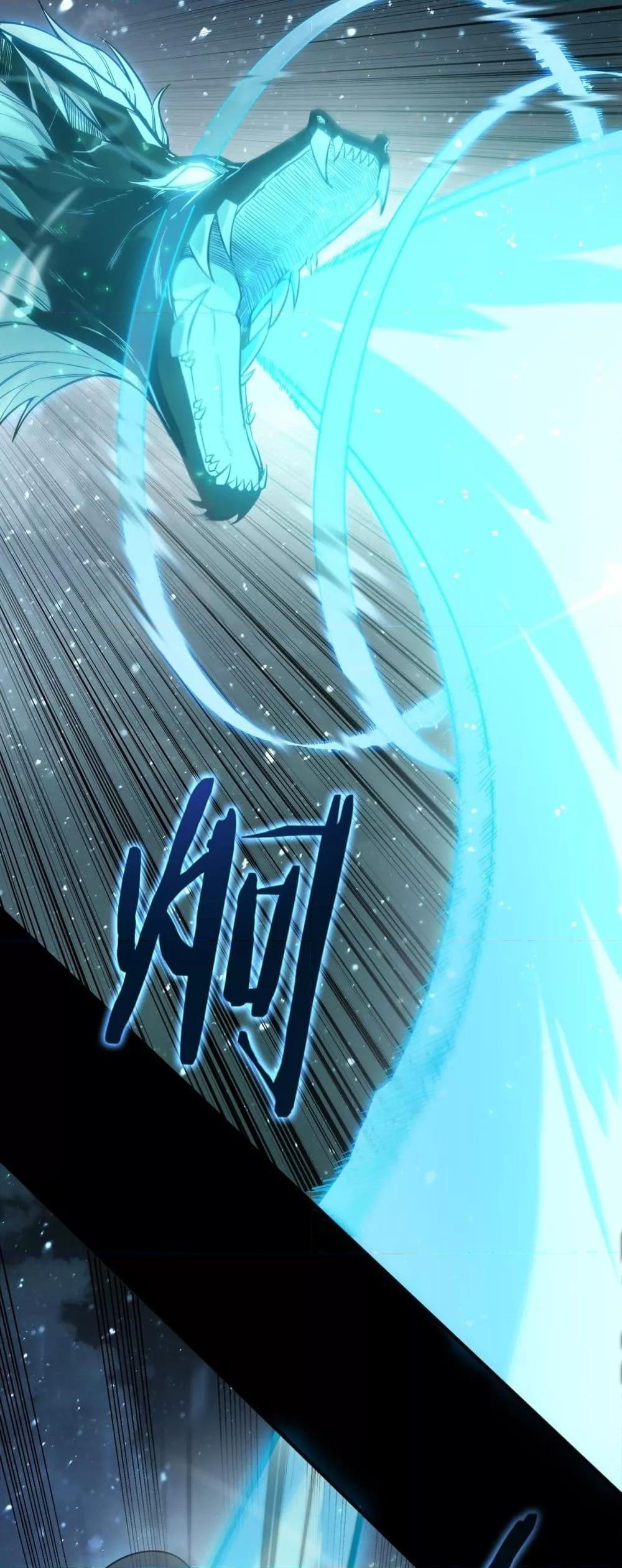 SSS level Saint Knight who transcends common sense อาชีพลับในตำนาน อัศวินศักดิ์สิทธิ์ ระดับ SSS ตอนที่ 86 page 40