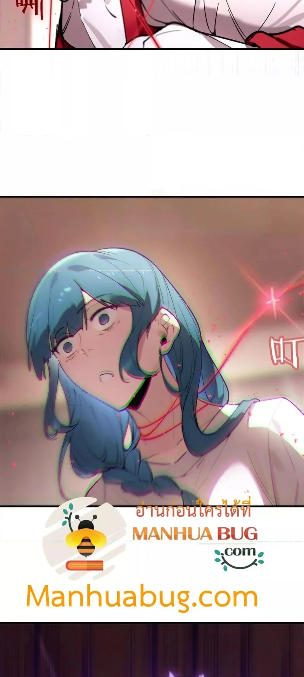 SSS level Saint Knight who transcends common sense อาชีพลับในตำนาน อัศวินศักดิ์สิทธิ์ ระดับ SSS ตอนที่ 87 page 22