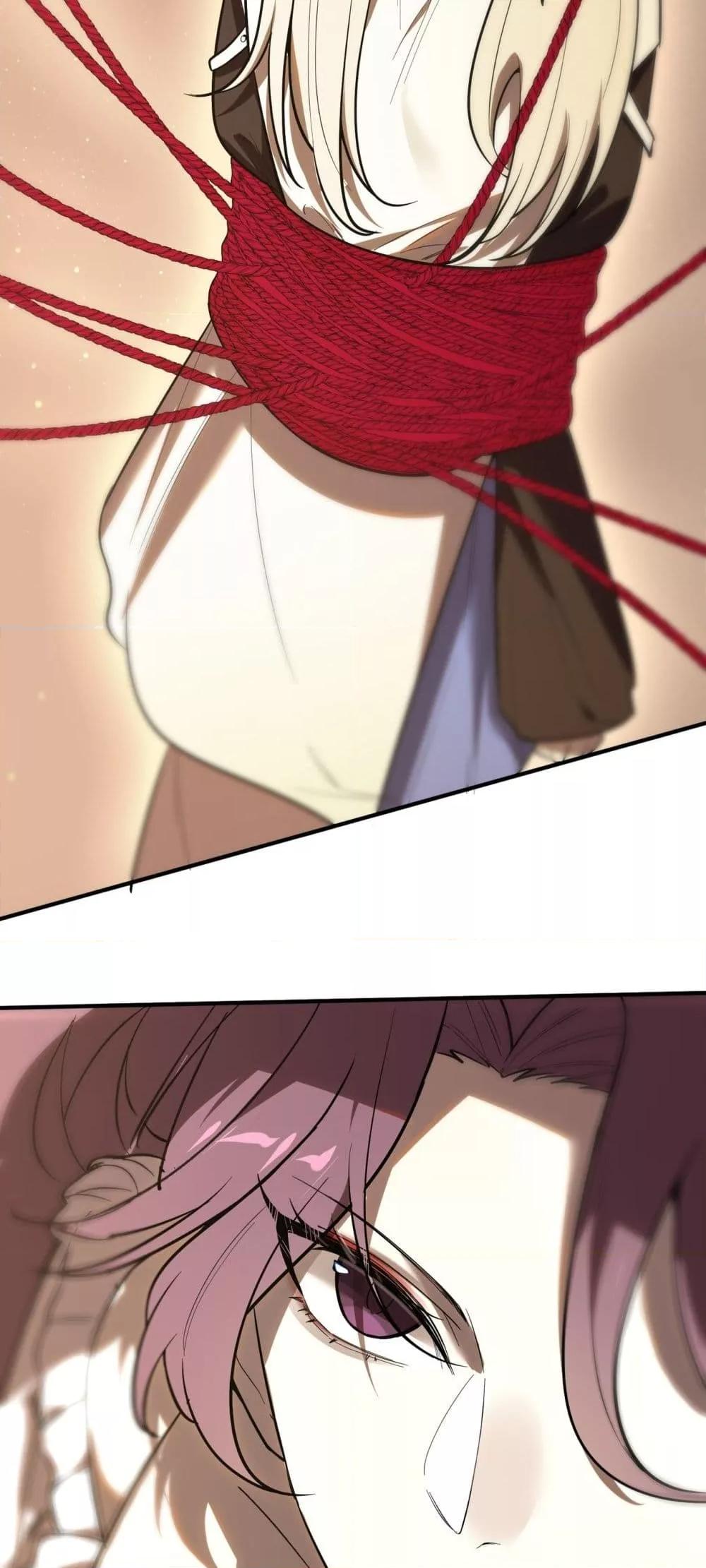 SSS level Saint Knight who transcends common sense อาชีพลับในตำนาน อัศวินศักดิ์สิทธิ์ ระดับ SSS ตอนที่ 87 page 39