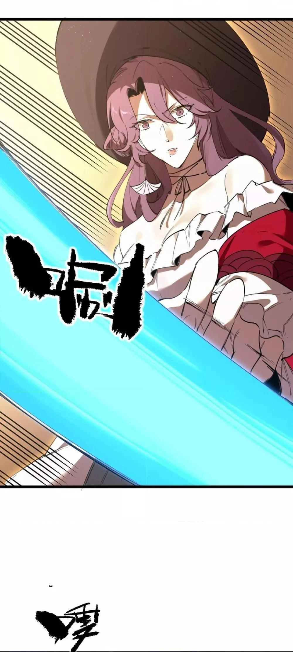 SSS level Saint Knight who transcends common sense อาชีพลับในตำนาน อัศวินศักดิ์สิทธิ์ ระดับ SSS ตอนที่ 87 page 45