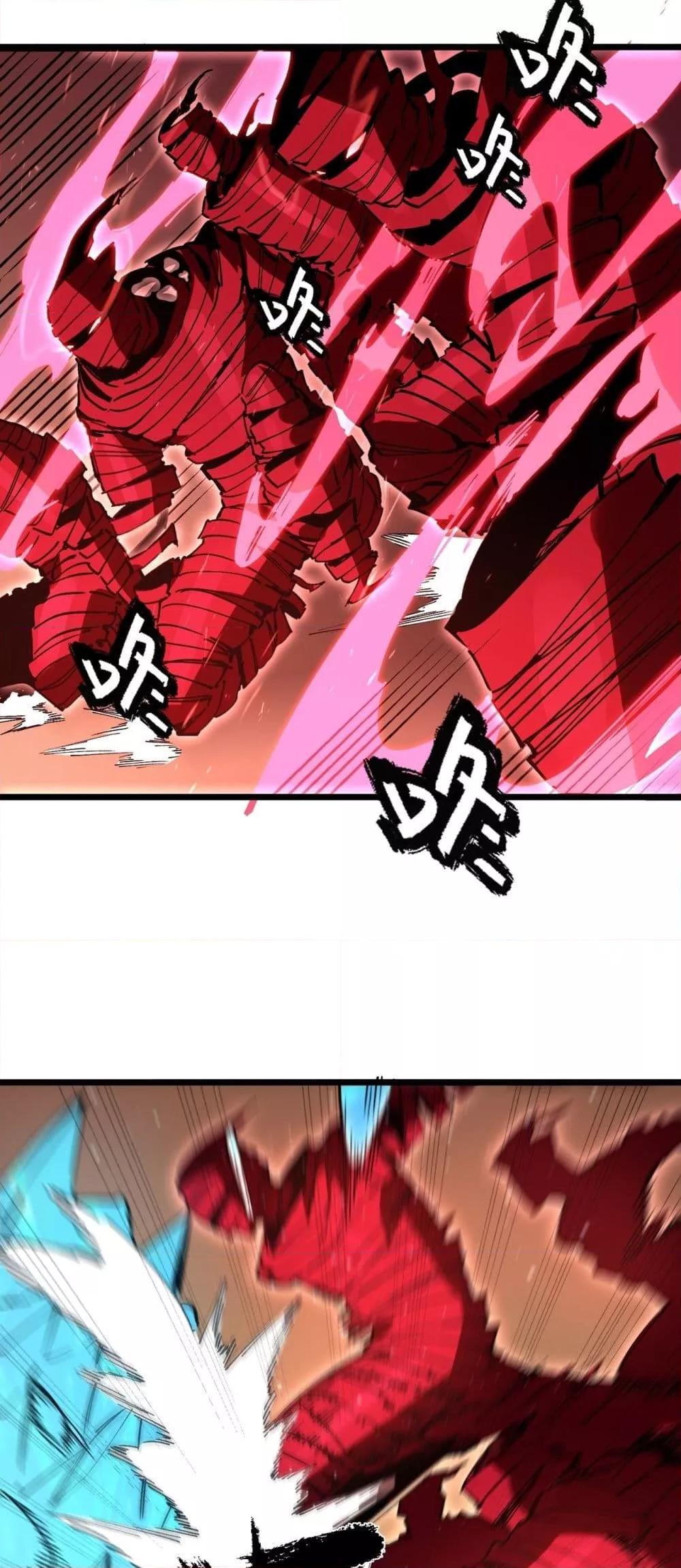 SSS level Saint Knight who transcends common sense อาชีพลับในตำนาน อัศวินศักดิ์สิทธิ์ ระดับ SSS ตอนที่ 88 page 2