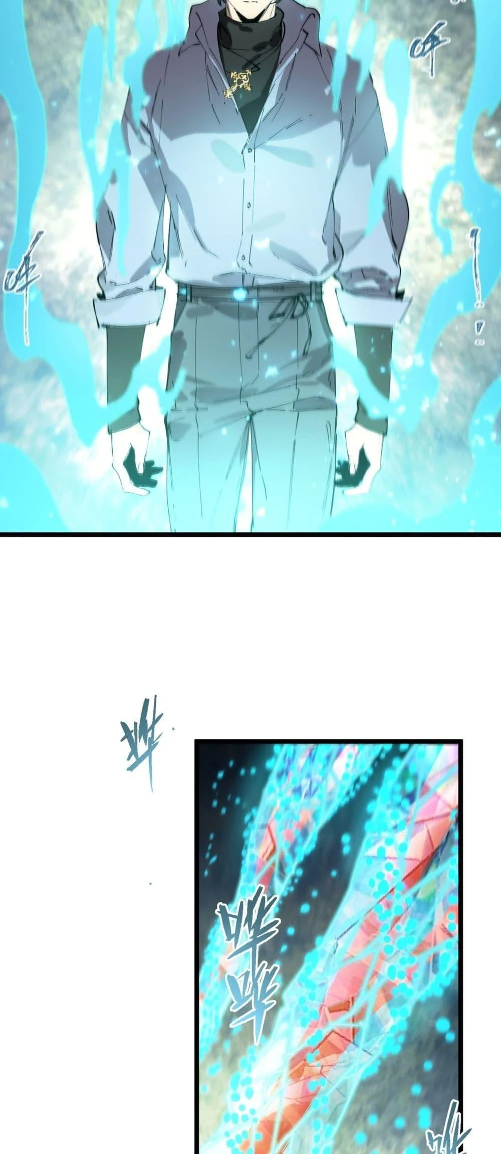 SSS level Saint Knight who transcends common sense อาชีพลับในตำนาน อัศวินศักดิ์สิทธิ์ ระดับ SSS ตอนที่ 88 page 26