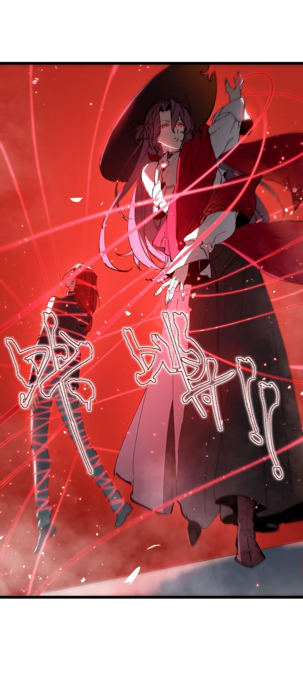 SSS level Saint Knight who transcends common sense อาชีพลับในตำนาน อัศวินศักดิ์สิทธิ์ ระดับ SSS ตอนที่ 88 page 37