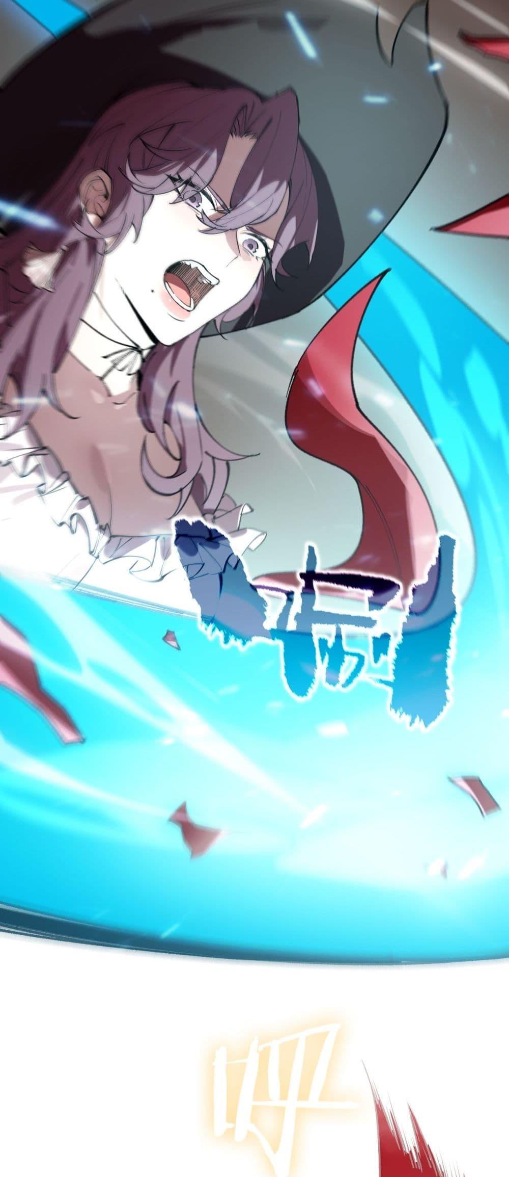 SSS level Saint Knight who transcends common sense อาชีพลับในตำนาน อัศวินศักดิ์สิทธิ์ ระดับ SSS ตอนที่ 89 page 7