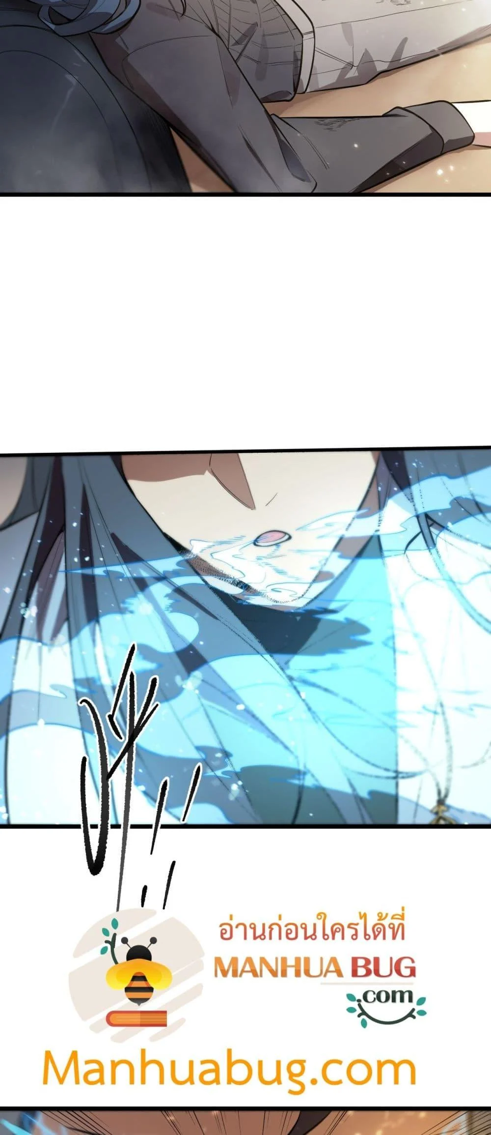 SSS level Saint Knight who transcends common sense อาชีพลับในตำนาน อัศวินศักดิ์สิทธิ์ ระดับ SSS ตอนที่ 89 page 14