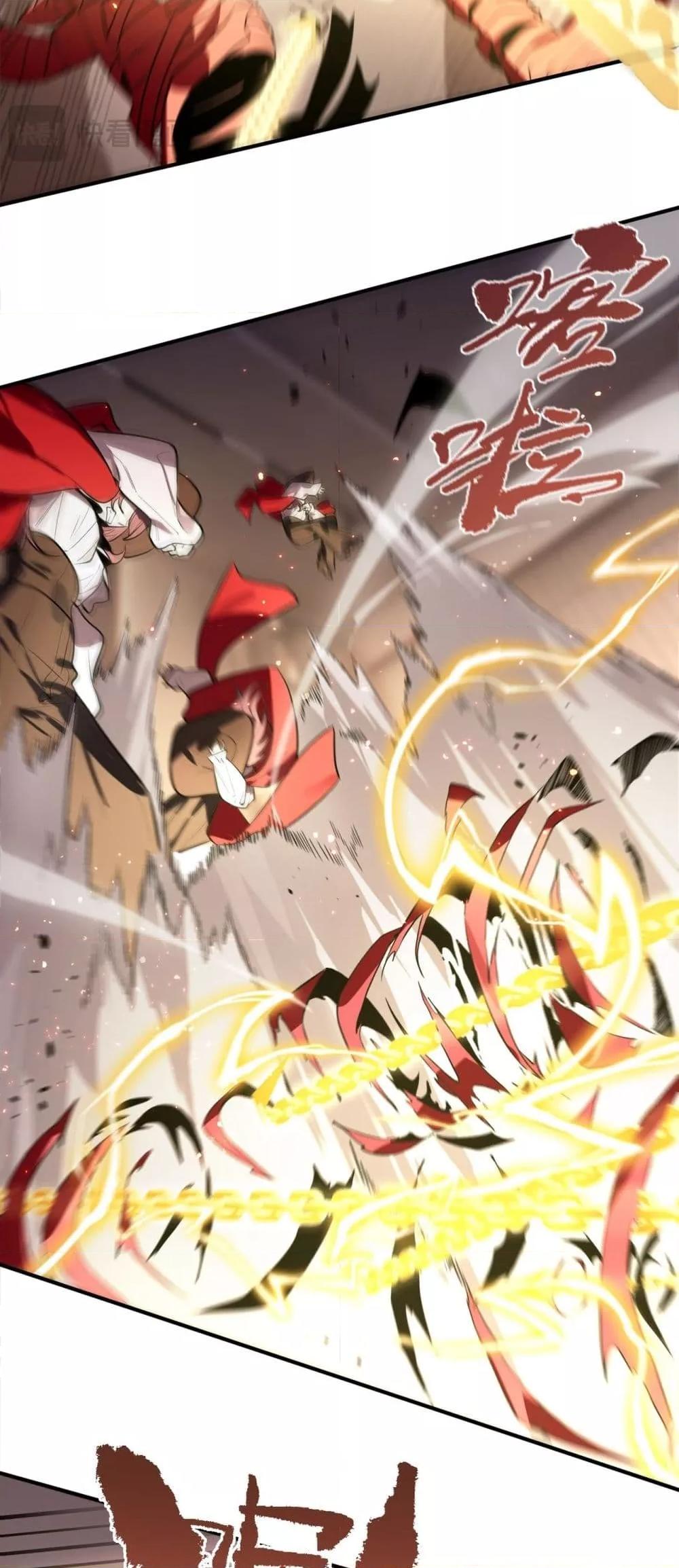 SSS level Saint Knight who transcends common sense อาชีพลับในตำนาน อัศวินศักดิ์สิทธิ์ ระดับ SSS ตอนที่ 89 page 19