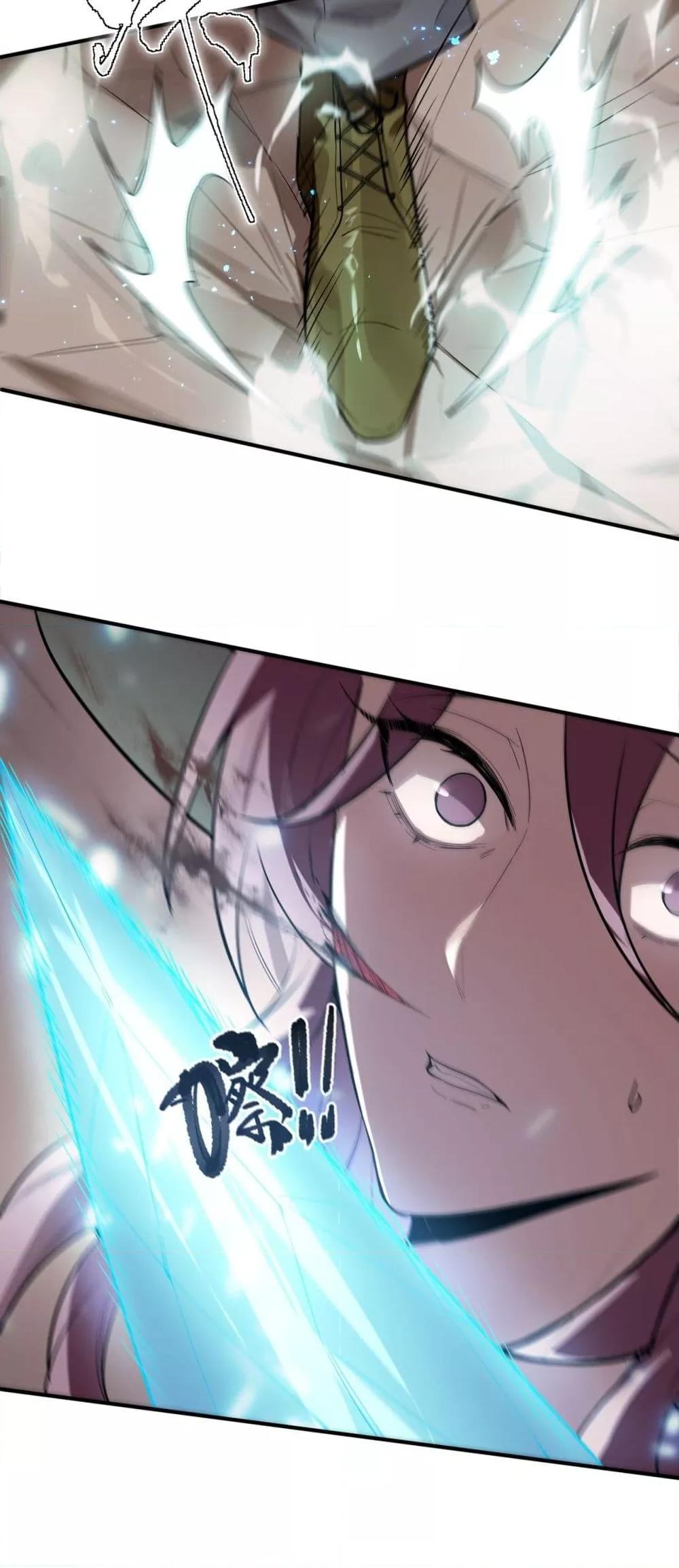 SSS level Saint Knight who transcends common sense อาชีพลับในตำนาน อัศวินศักดิ์สิทธิ์ ระดับ SSS ตอนที่ 89 page 21