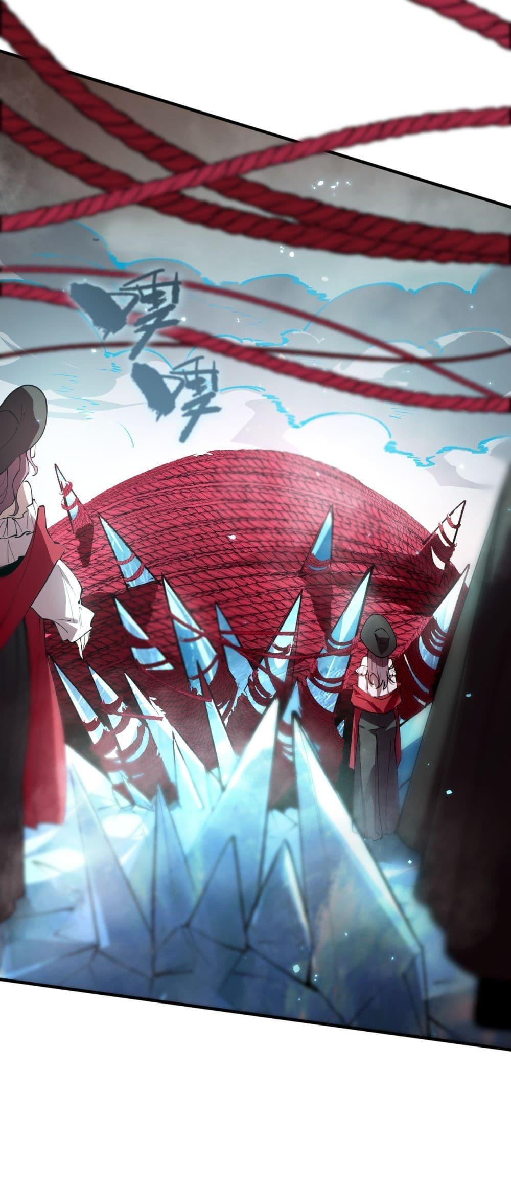 SSS level Saint Knight who transcends common sense อาชีพลับในตำนาน อัศวินศักดิ์สิทธิ์ ระดับ SSS ตอนที่ 89 page 27