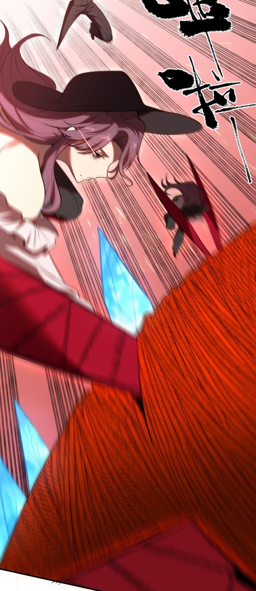 SSS level Saint Knight who transcends common sense อาชีพลับในตำนาน อัศวินศักดิ์สิทธิ์ ระดับ SSS ตอนที่ 89 page 29