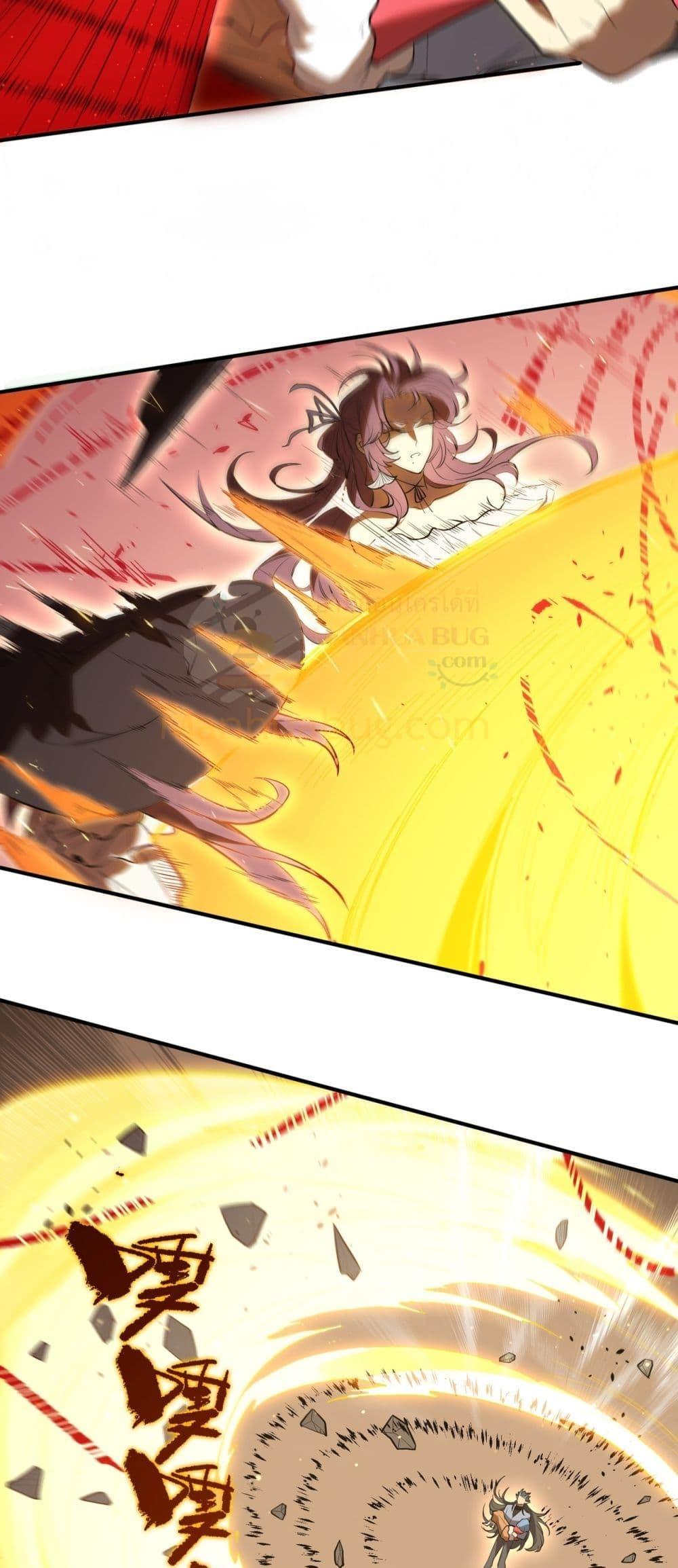 SSS level Saint Knight who transcends common sense อาชีพลับในตำนาน อัศวินศักดิ์สิทธิ์ ระดับ SSS ตอนที่ 89 page 31