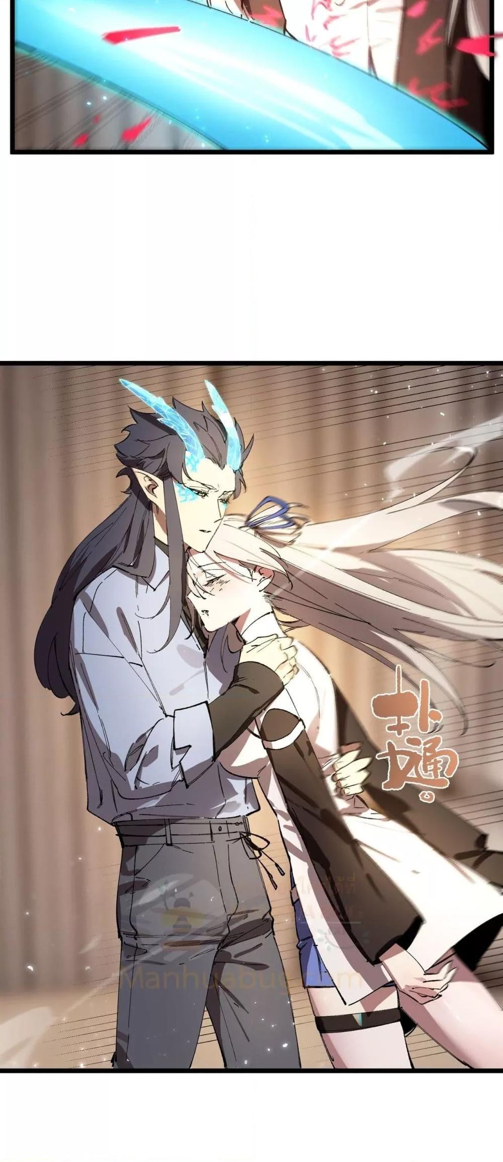 SSS level Saint Knight who transcends common sense อาชีพลับในตำนาน อัศวินศักดิ์สิทธิ์ ระดับ SSS ตอนที่ 89 page 49