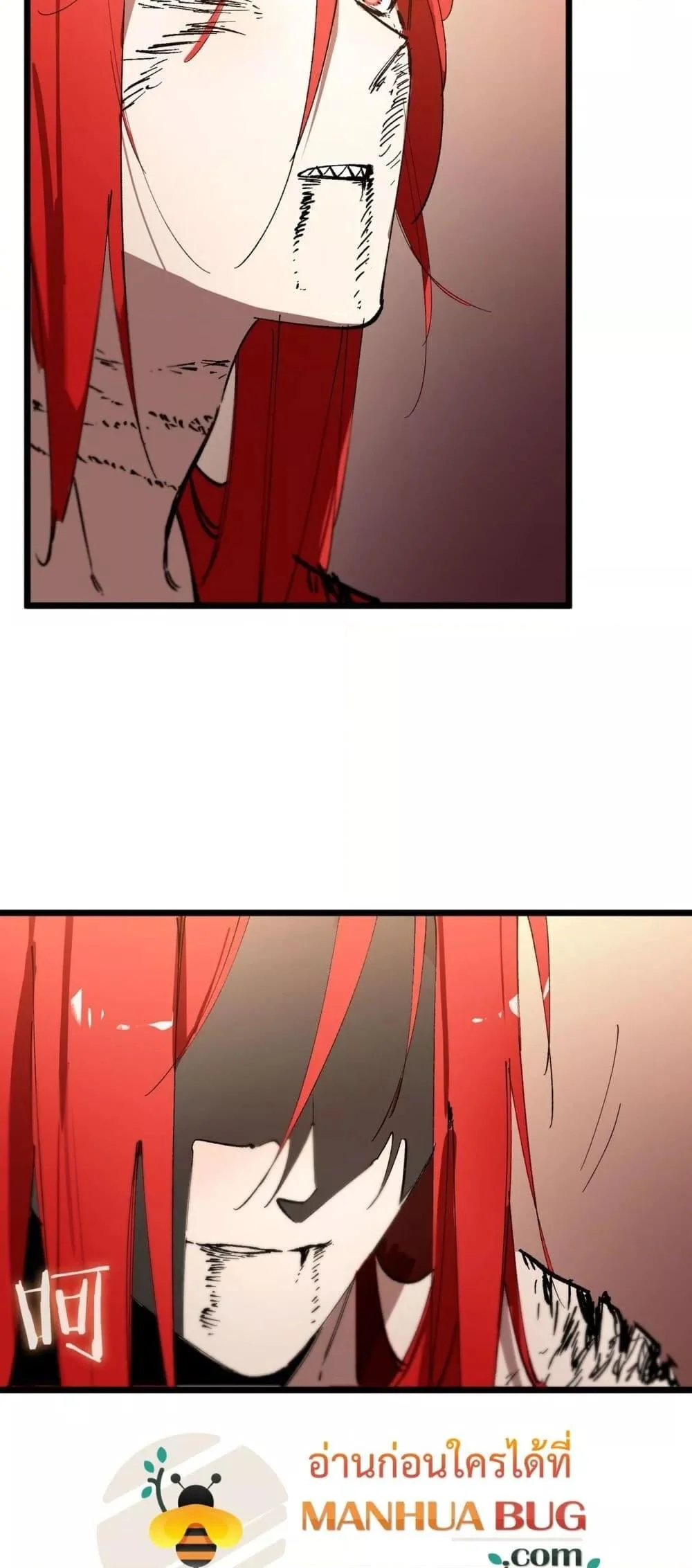 SSS level Saint Knight who transcends common sense อาชีพลับในตำนาน อัศวินศักดิ์สิทธิ์ ระดับ SSS ตอนที่ 90 page 4