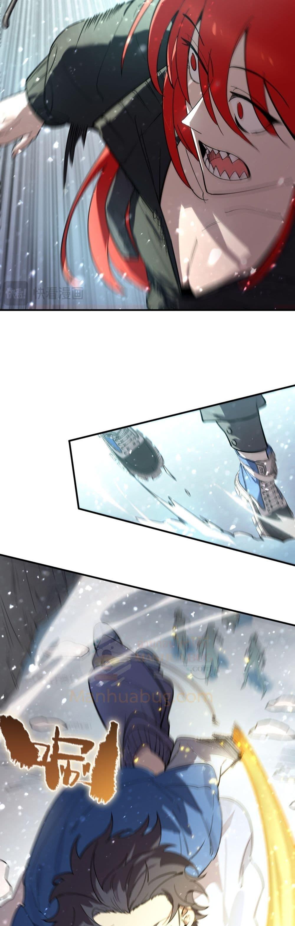 SSS level Saint Knight who transcends common sense อาชีพลับในตำนาน อัศวินศักดิ์สิทธิ์ ระดับ SSS ตอนที่ 91 page 17