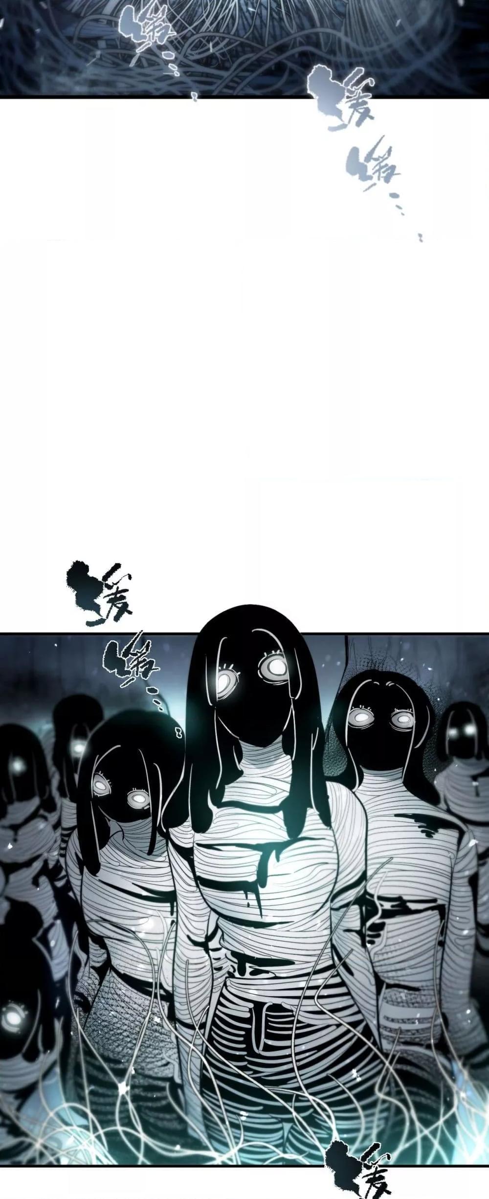 SSS level Saint Knight who transcends common sense อาชีพลับในตำนาน อัศวินศักดิ์สิทธิ์ ระดับ SSS ตอนที่ 92 page 6