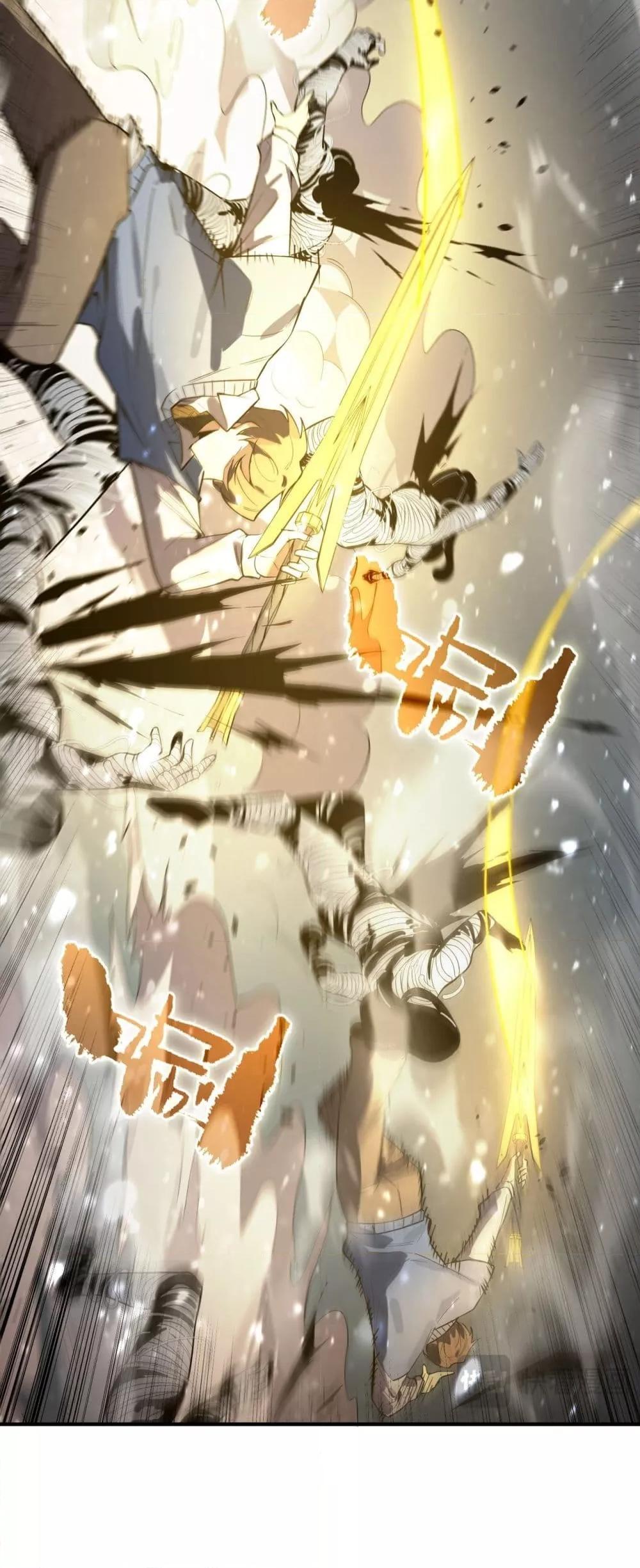 SSS level Saint Knight who transcends common sense อาชีพลับในตำนาน อัศวินศักดิ์สิทธิ์ ระดับ SSS ตอนที่ 92 page 10