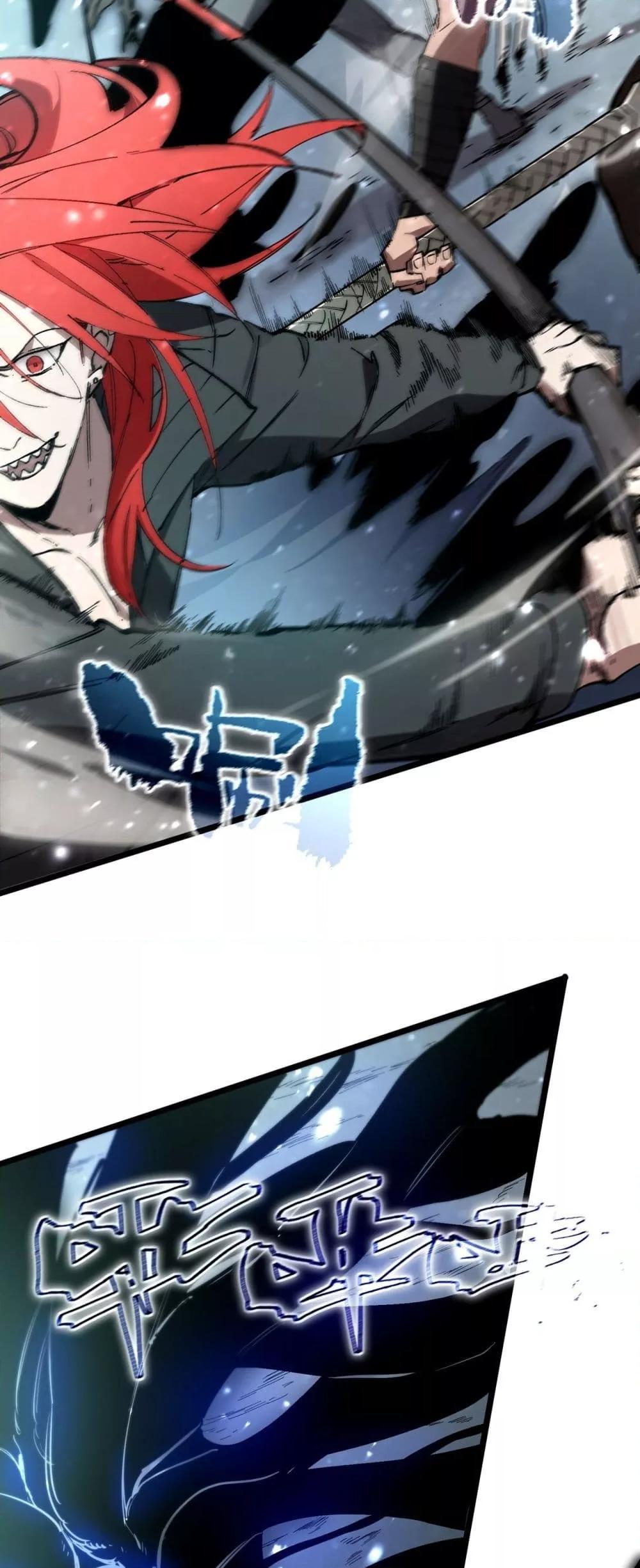 SSS level Saint Knight who transcends common sense อาชีพลับในตำนาน อัศวินศักดิ์สิทธิ์ ระดับ SSS ตอนที่ 92 page 21