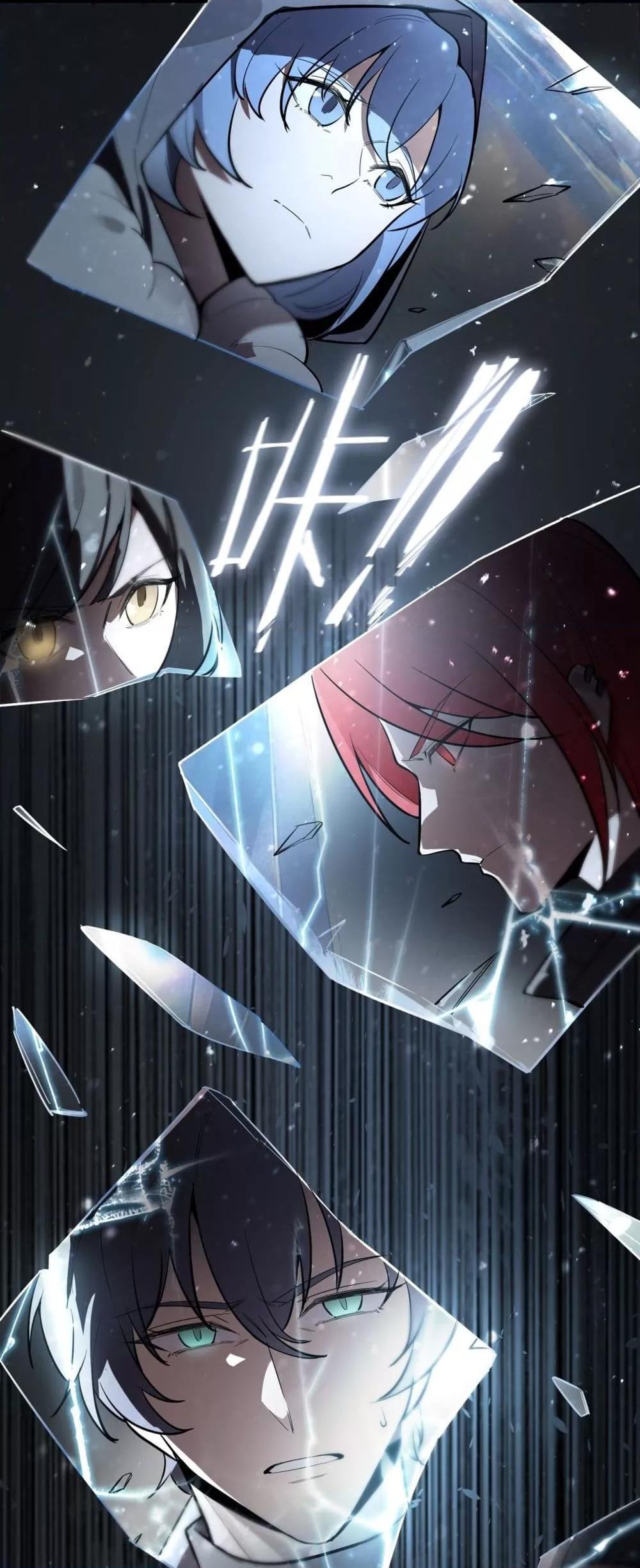 SSS level Saint Knight who transcends common sense อาชีพลับในตำนาน อัศวินศักดิ์สิทธิ์ ระดับ SSS ตอนที่ 92 page 43