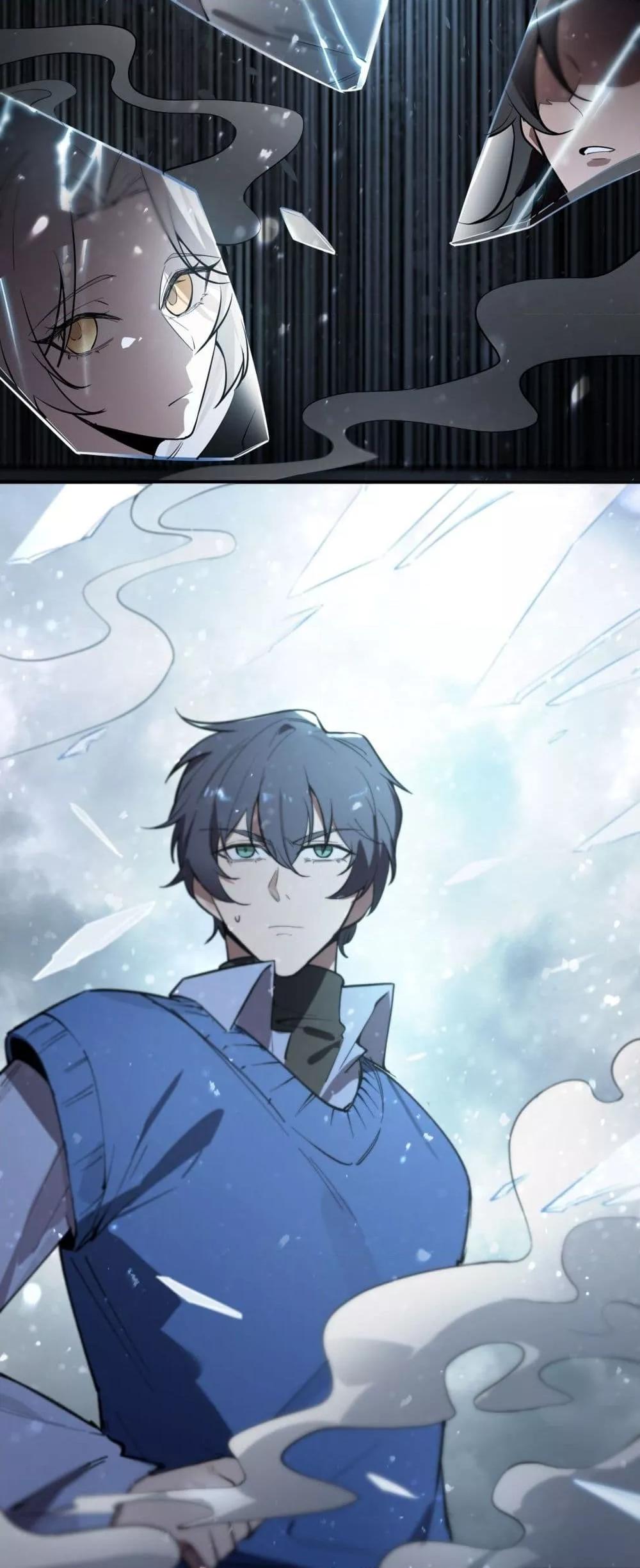 SSS level Saint Knight who transcends common sense อาชีพลับในตำนาน อัศวินศักดิ์สิทธิ์ ระดับ SSS ตอนที่ 92 page 44