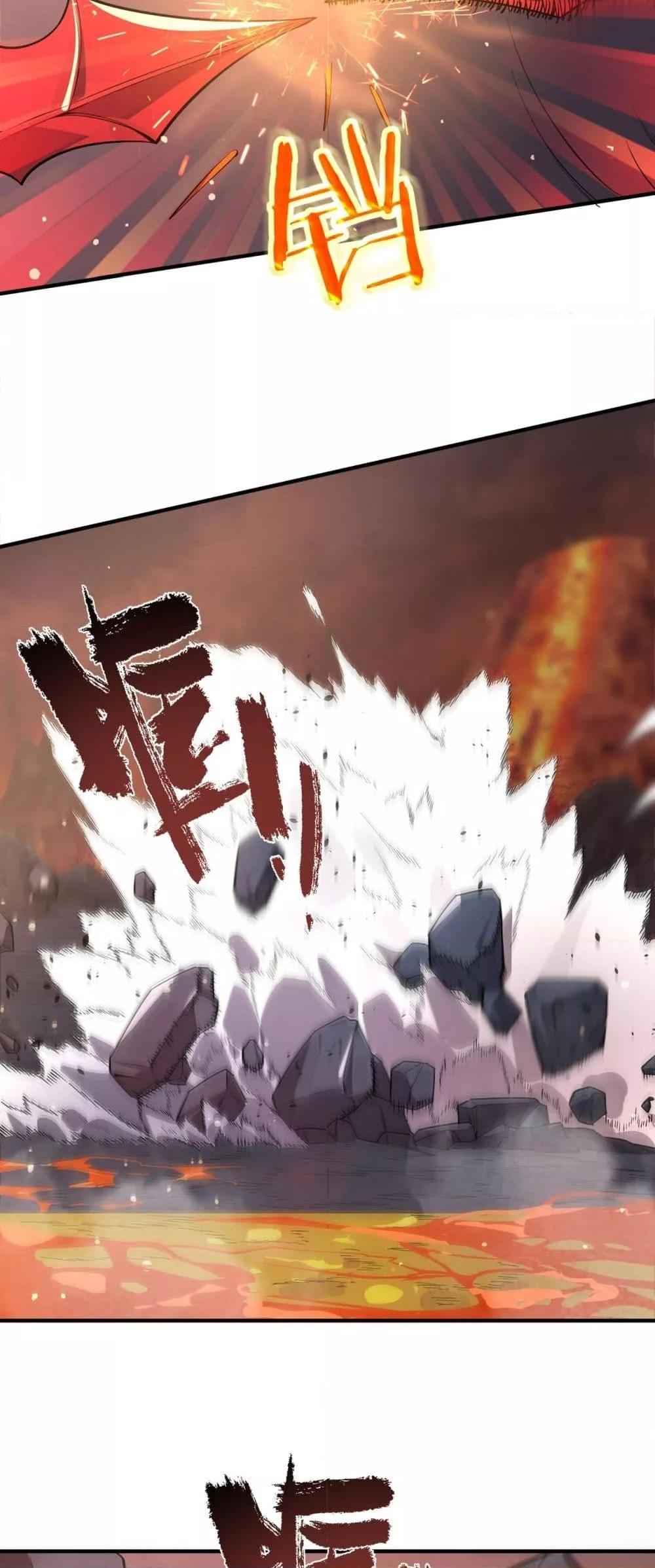 SSS level Saint Knight who transcends common sense อาชีพลับในตำนาน อัศวินศักดิ์สิทธิ์ ระดับ SSS ตอนที่ 93 page 19