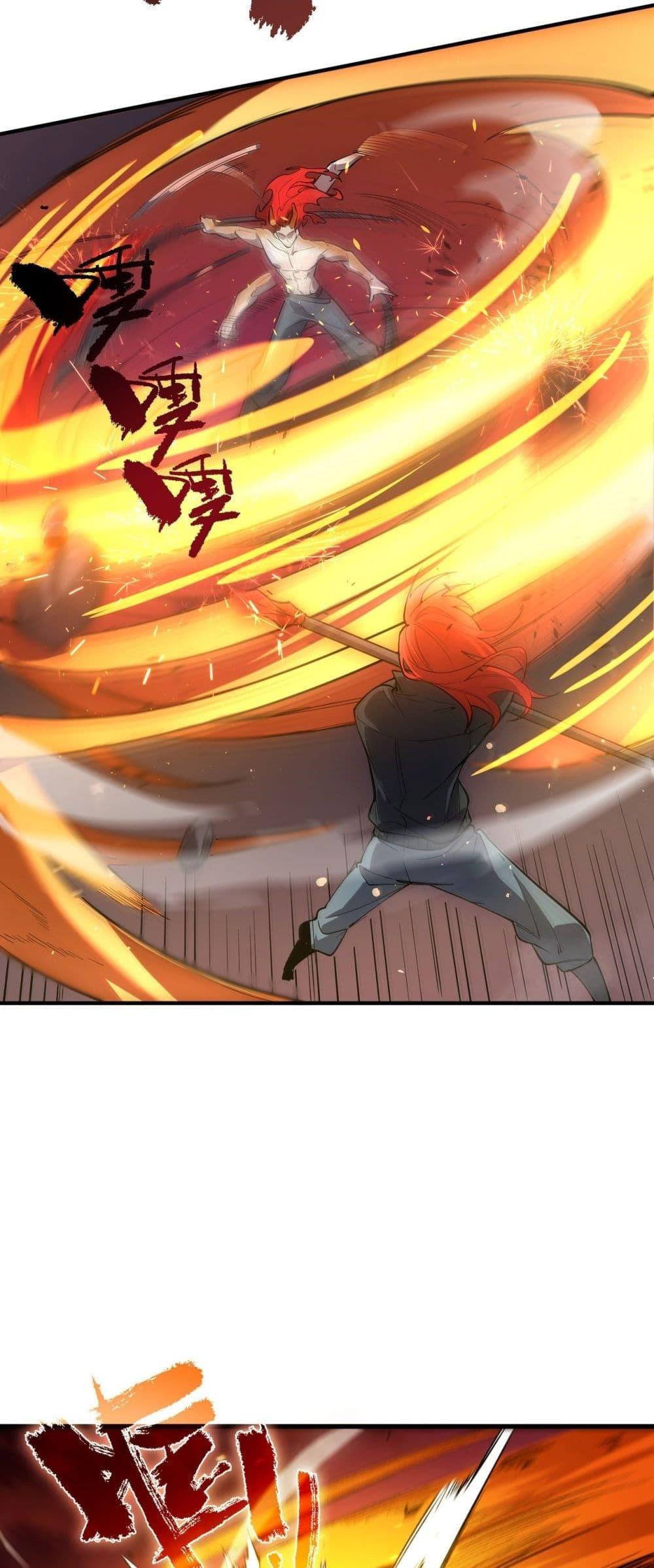 SSS level Saint Knight who transcends common sense อาชีพลับในตำนาน อัศวินศักดิ์สิทธิ์ ระดับ SSS ตอนที่ 93 page 21