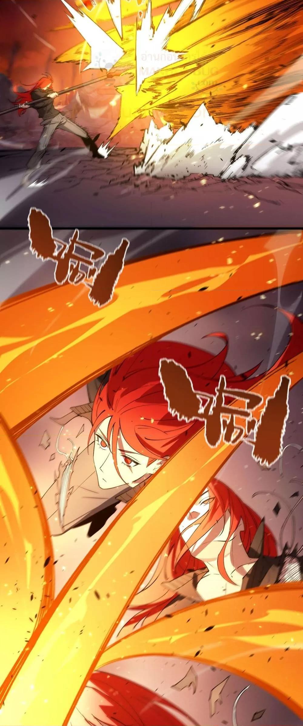 SSS level Saint Knight who transcends common sense อาชีพลับในตำนาน อัศวินศักดิ์สิทธิ์ ระดับ SSS ตอนที่ 93 page 22