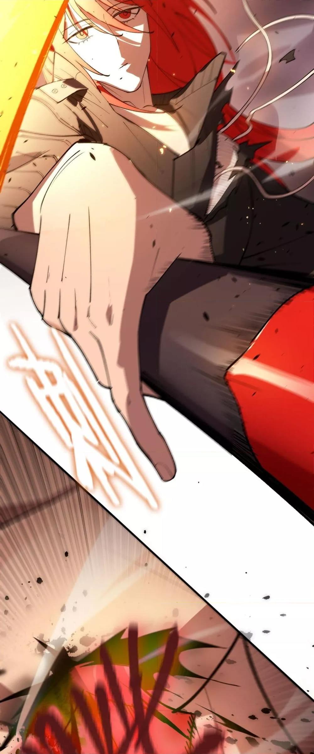 SSS level Saint Knight who transcends common sense อาชีพลับในตำนาน อัศวินศักดิ์สิทธิ์ ระดับ SSS ตอนที่ 93 page 23