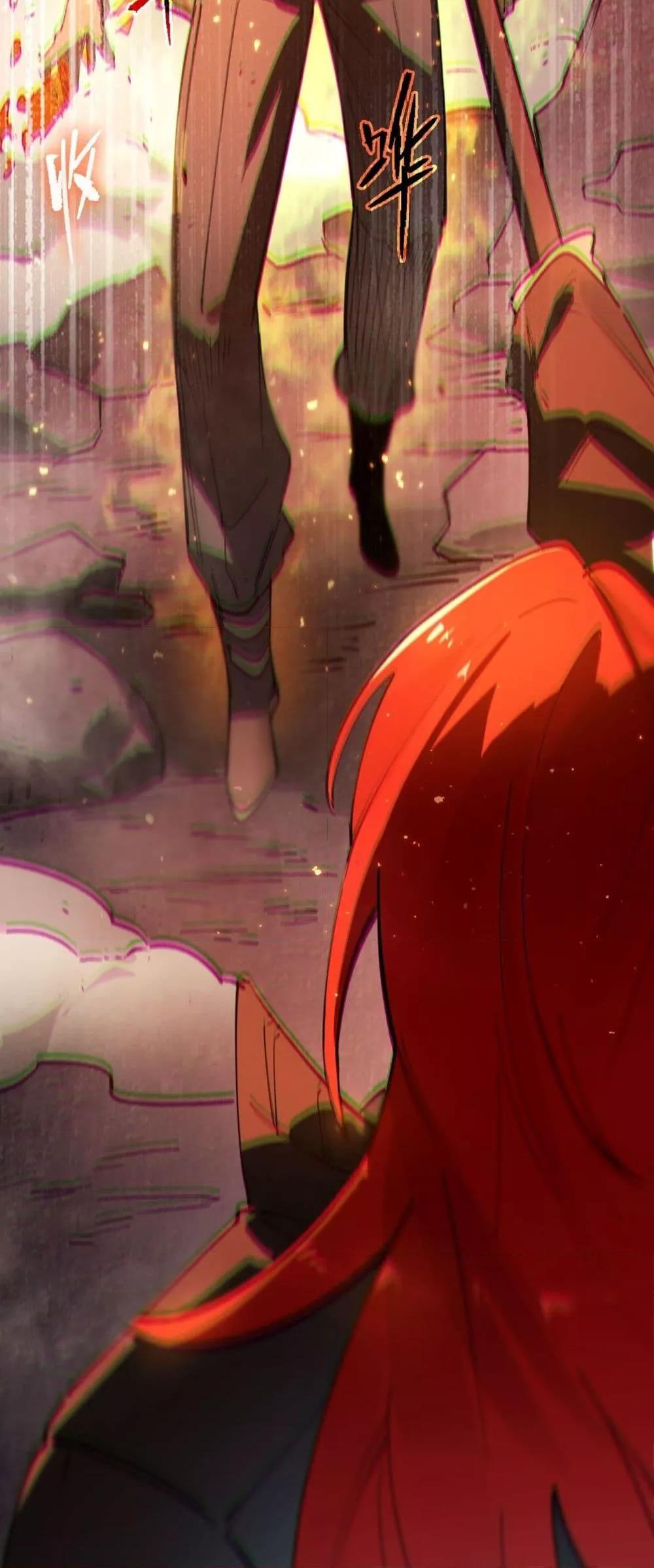 SSS level Saint Knight who transcends common sense อาชีพลับในตำนาน อัศวินศักดิ์สิทธิ์ ระดับ SSS ตอนที่ 93 page 25