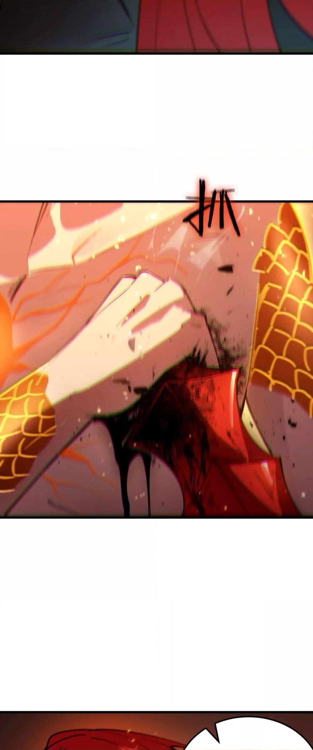 SSS level Saint Knight who transcends common sense อาชีพลับในตำนาน อัศวินศักดิ์สิทธิ์ ระดับ SSS ตอนที่ 93 page 26