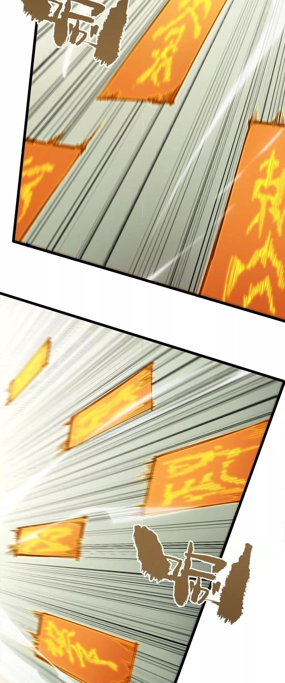 SSS level Saint Knight who transcends common sense อาชีพลับในตำนาน อัศวินศักดิ์สิทธิ์ ระดับ SSS ตอนที่ 93 page 29