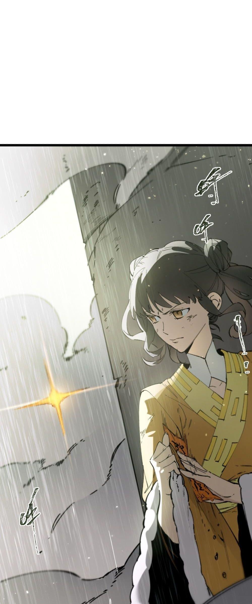 SSS level Saint Knight who transcends common sense อาชีพลับในตำนาน อัศวินศักดิ์สิทธิ์ ระดับ SSS ตอนที่ 93 page 31