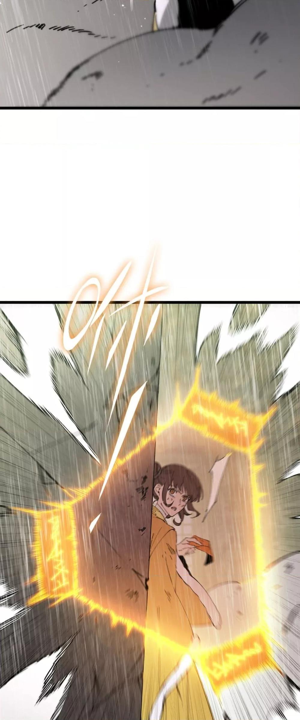 SSS level Saint Knight who transcends common sense อาชีพลับในตำนาน อัศวินศักดิ์สิทธิ์ ระดับ SSS ตอนที่ 93 page 32