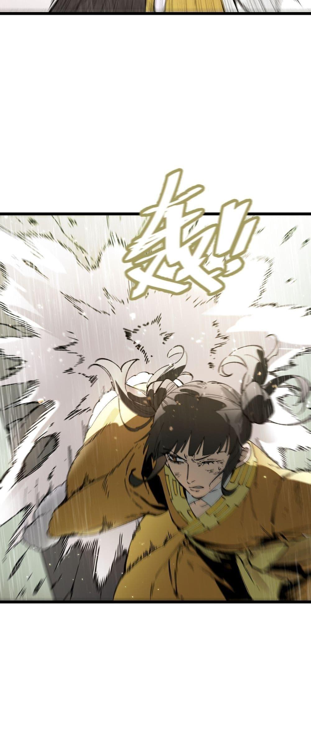 SSS level Saint Knight who transcends common sense อาชีพลับในตำนาน อัศวินศักดิ์สิทธิ์ ระดับ SSS ตอนที่ 93 page 33