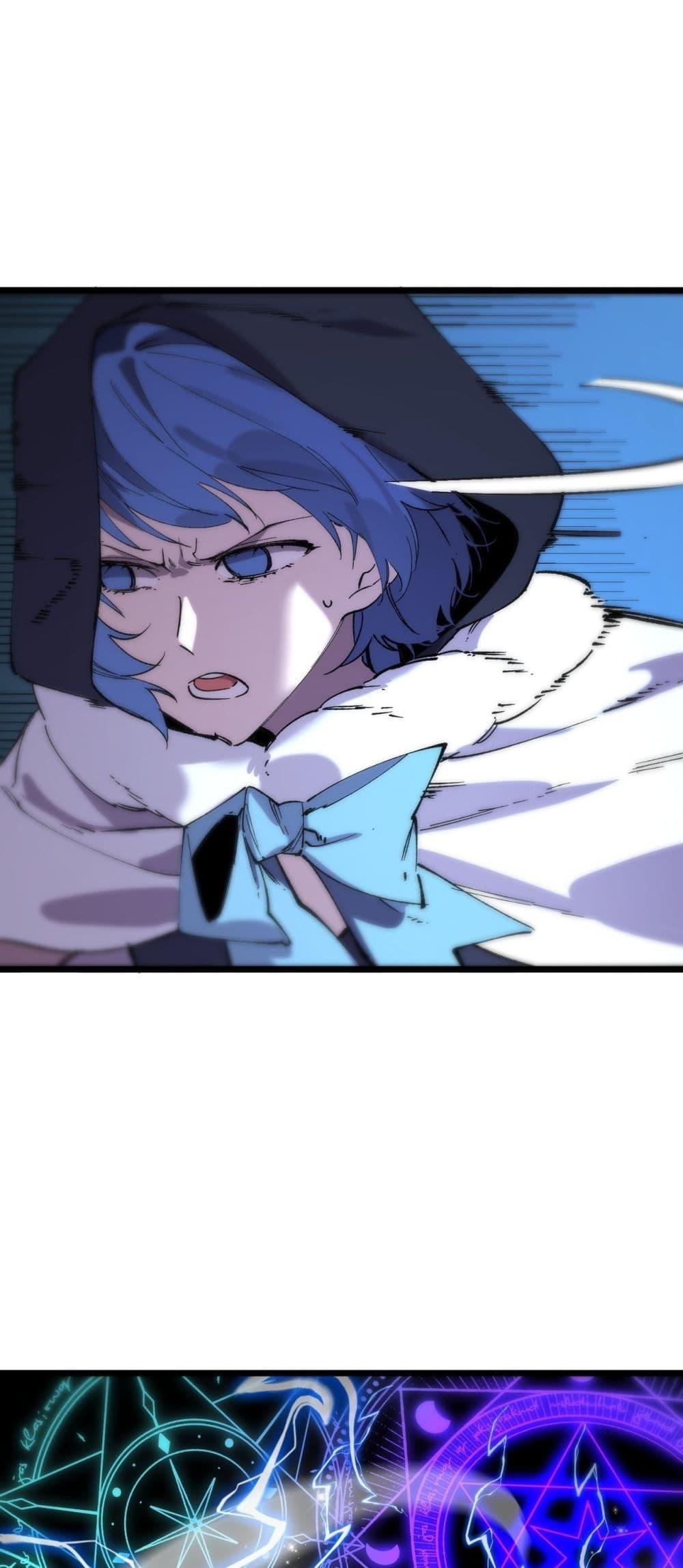 SSS level Saint Knight who transcends common sense อาชีพลับในตำนาน อัศวินศักดิ์สิทธิ์ ระดับ SSS ตอนที่ 94 page 1