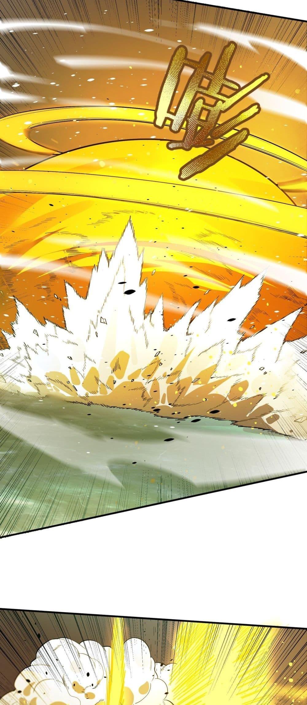 SSS level Saint Knight who transcends common sense อาชีพลับในตำนาน อัศวินศักดิ์สิทธิ์ ระดับ SSS ตอนที่ 94 page 8