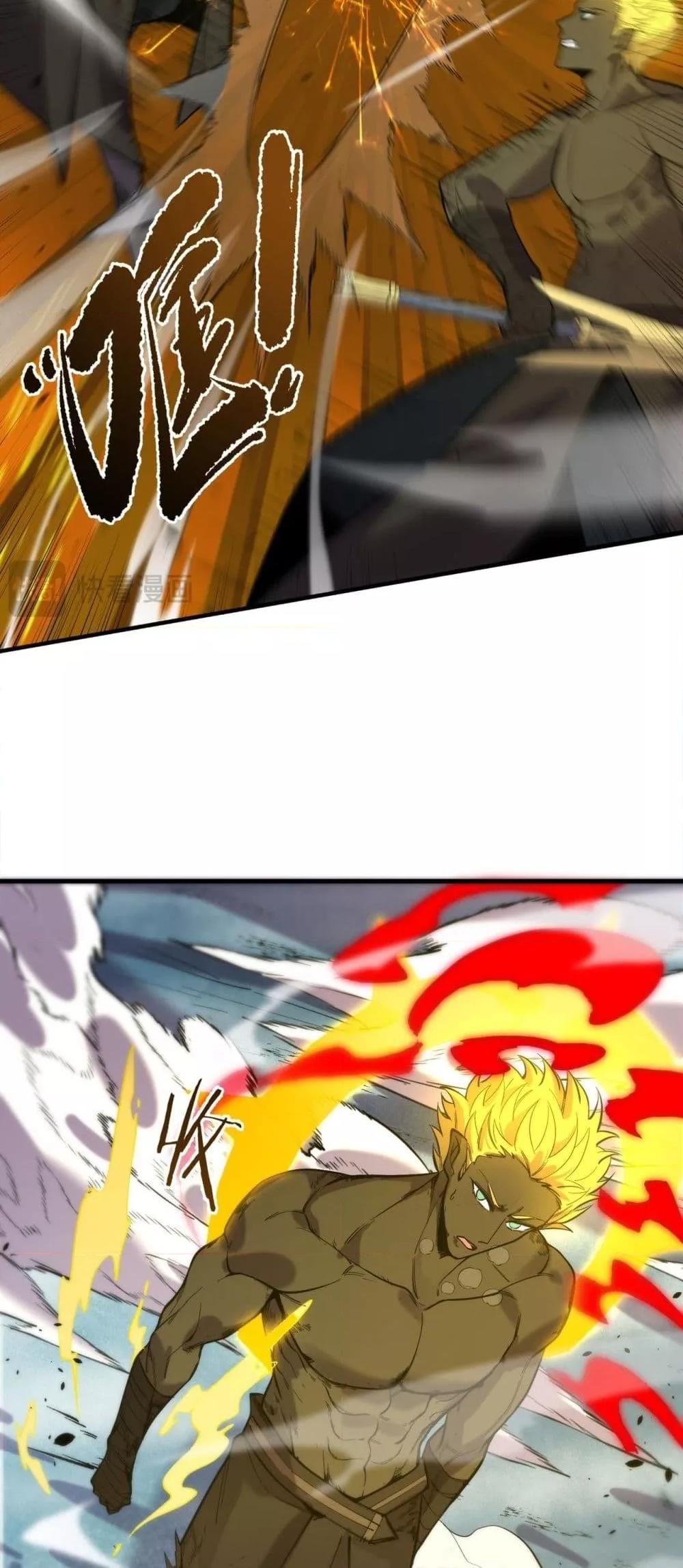 SSS level Saint Knight who transcends common sense อาชีพลับในตำนาน อัศวินศักดิ์สิทธิ์ ระดับ SSS ตอนที่ 94 page 14