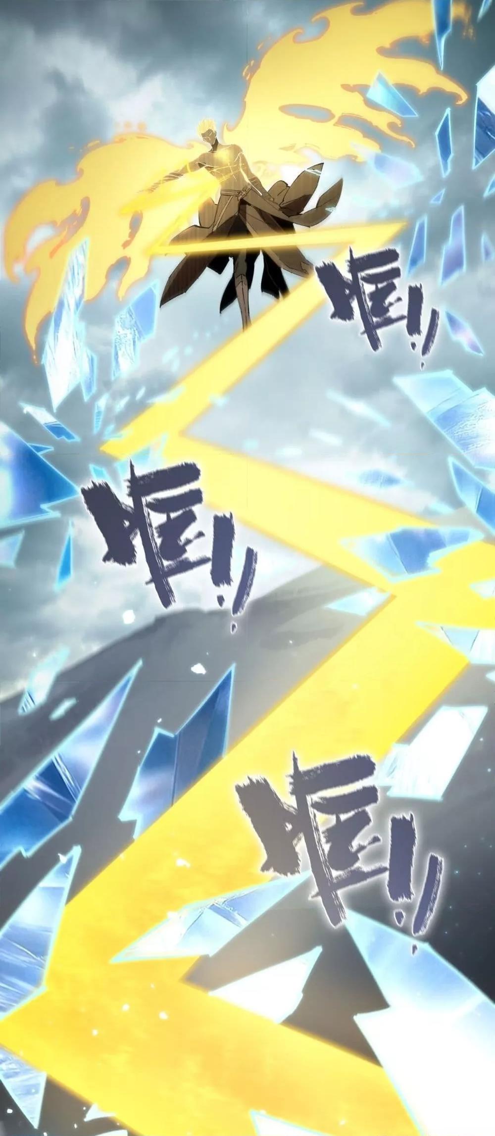 SSS level Saint Knight who transcends common sense อาชีพลับในตำนาน อัศวินศักดิ์สิทธิ์ ระดับ SSS ตอนที่ 94 page 49