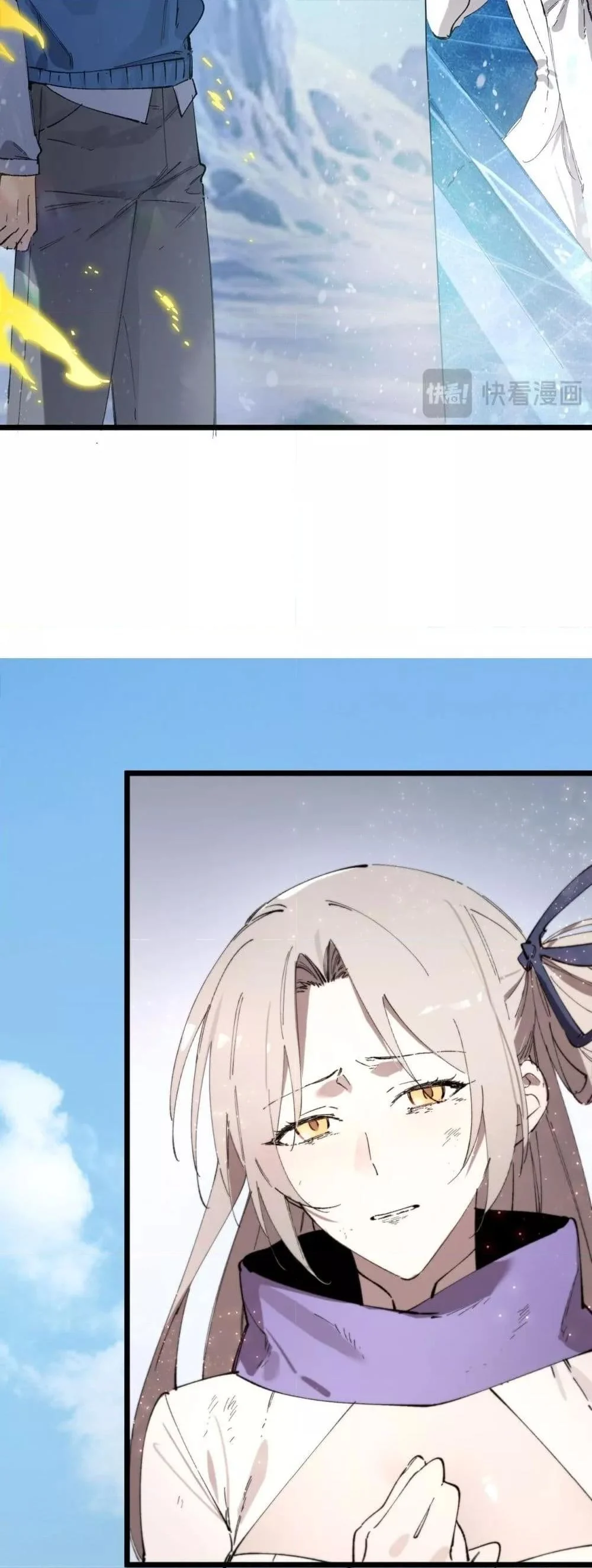 SSS level Saint Knight who transcends common sense อาชีพลับในตำนาน อัศวินศักดิ์สิทธิ์ ระดับ SSS ตอนที่ 95 page 6