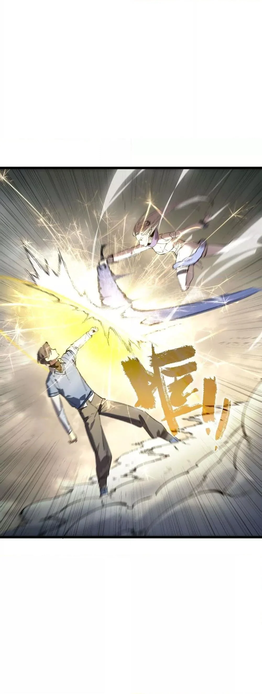 SSS level Saint Knight who transcends common sense อาชีพลับในตำนาน อัศวินศักดิ์สิทธิ์ ระดับ SSS ตอนที่ 95 page 12