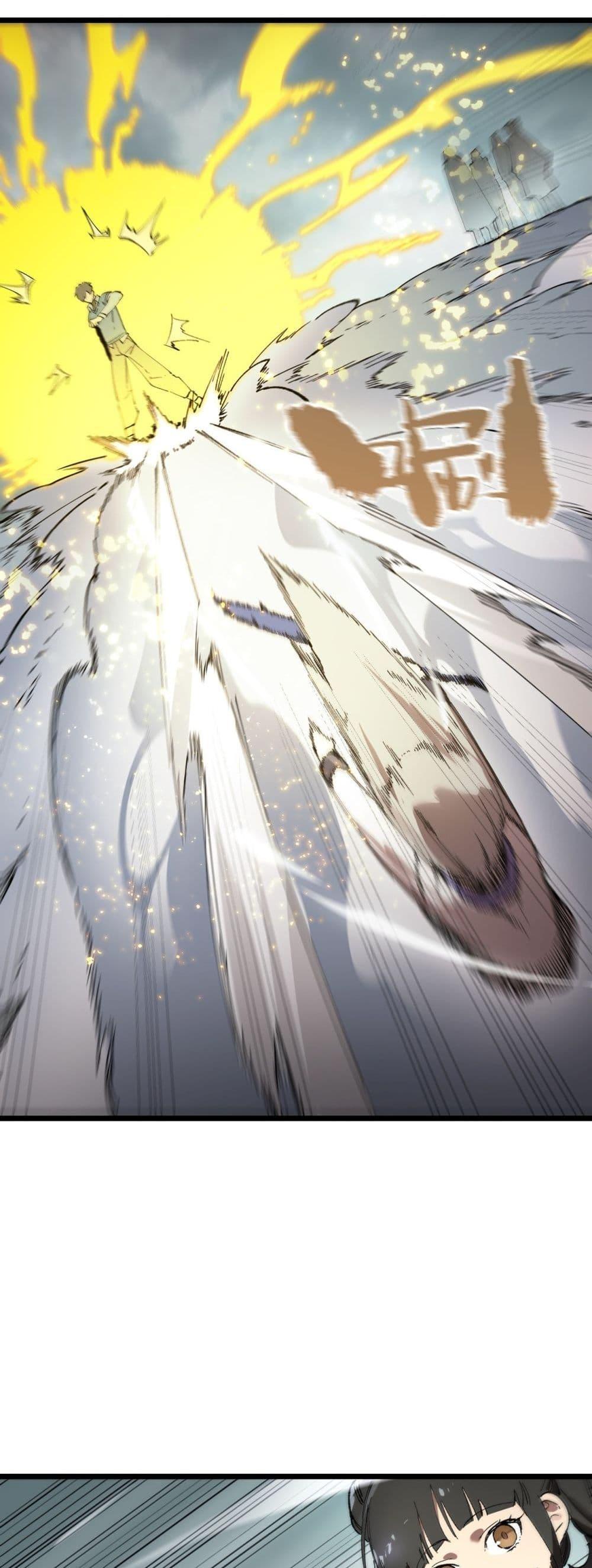 SSS level Saint Knight who transcends common sense อาชีพลับในตำนาน อัศวินศักดิ์สิทธิ์ ระดับ SSS ตอนที่ 95 page 13