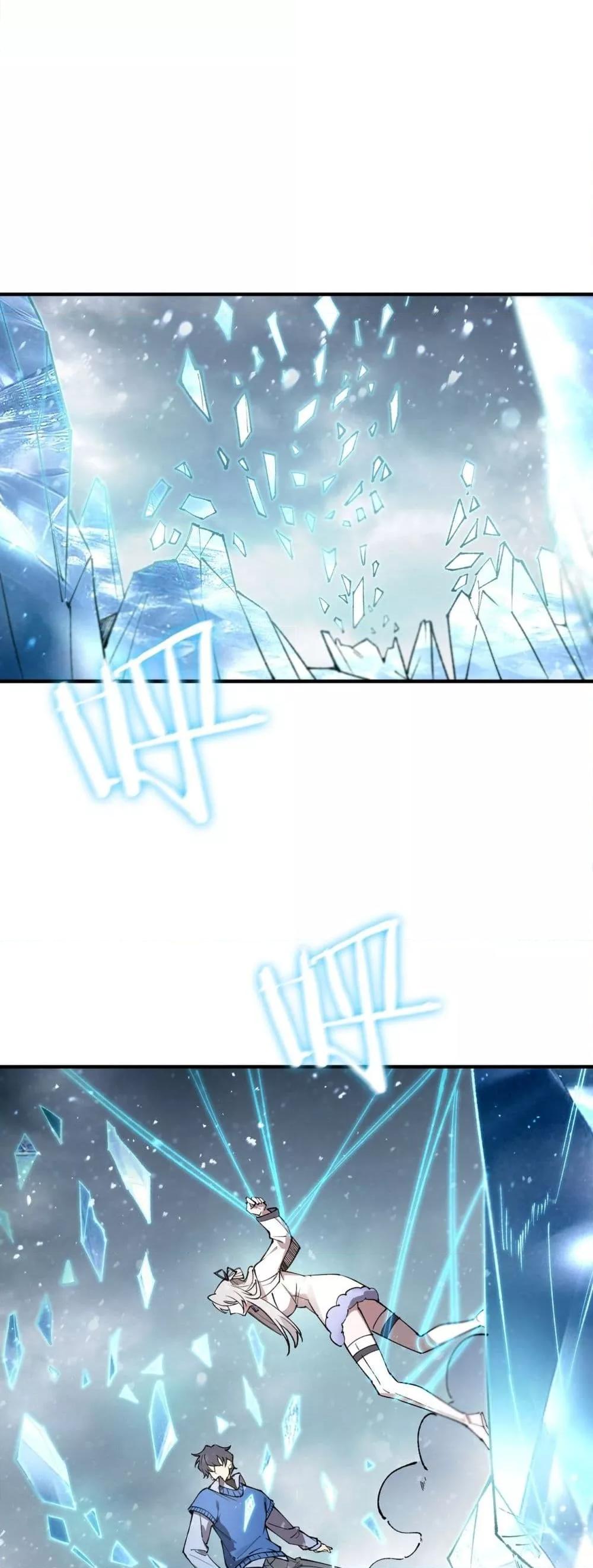 SSS level Saint Knight who transcends common sense อาชีพลับในตำนาน อัศวินศักดิ์สิทธิ์ ระดับ SSS ตอนที่ 95 page 22